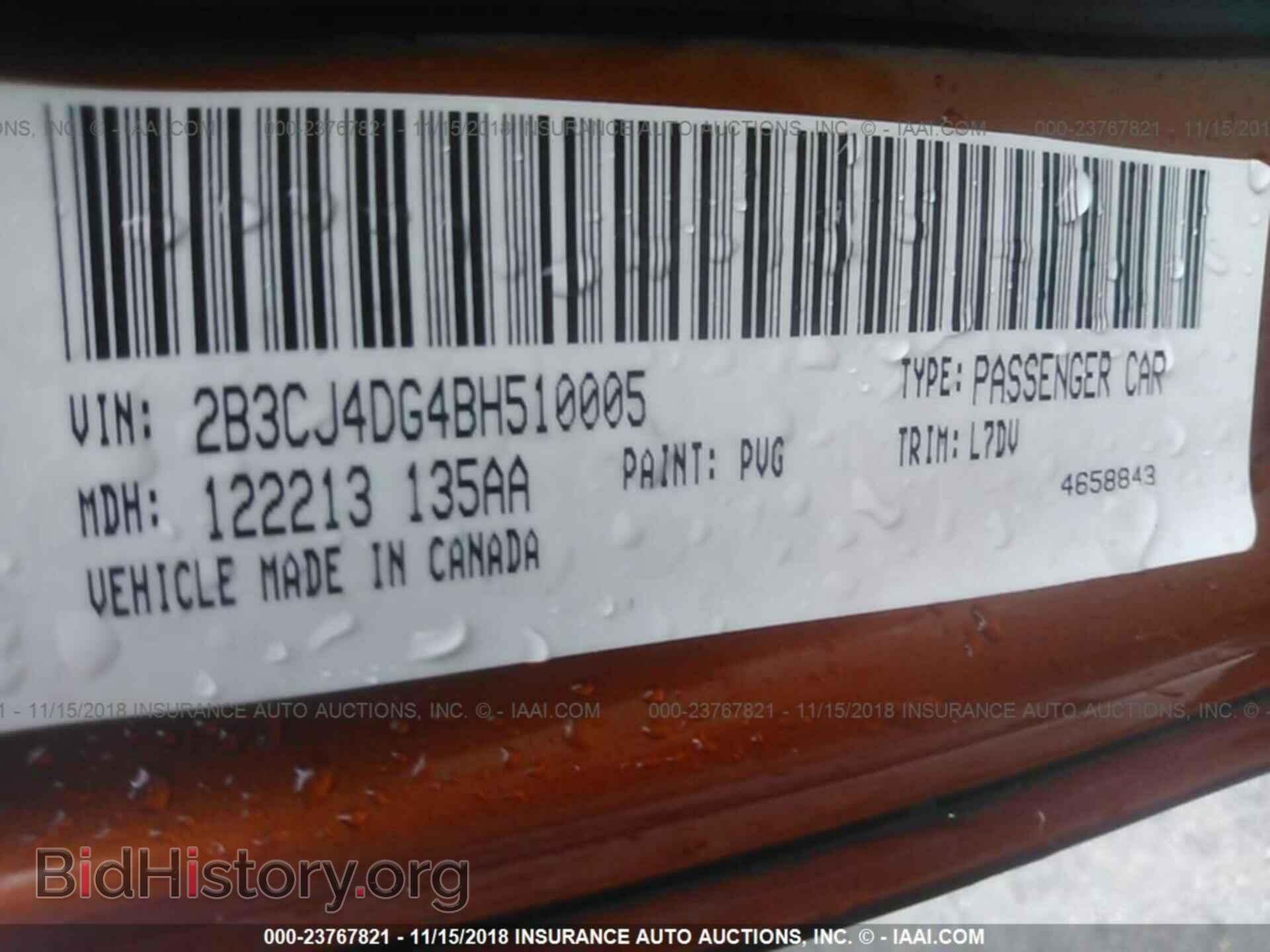2011 DODGE CHALLENGER - VIN: 2B3CJ4DG4BH510005 - Фото 9