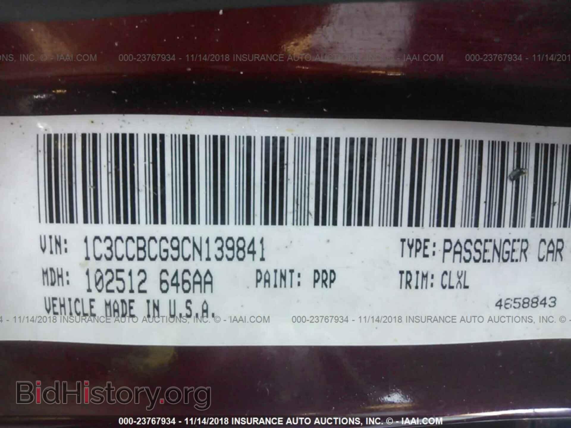 2012 Chrysler 200 - VIN: 1C3CCBCG9CN139841 - Фото 9