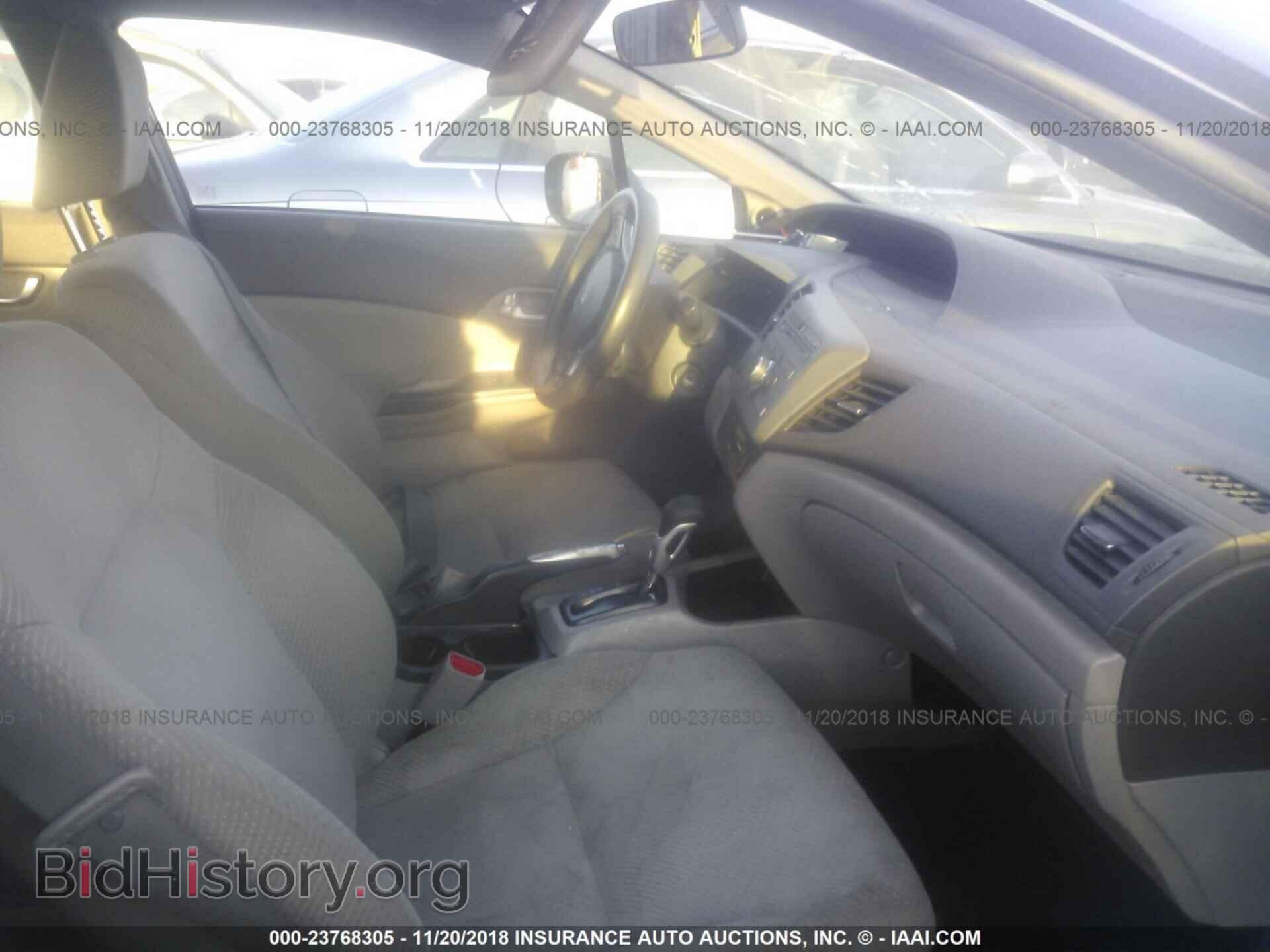 2012 Honda Civic - VIN: JHMFB4F23CS010341 - Photo 5