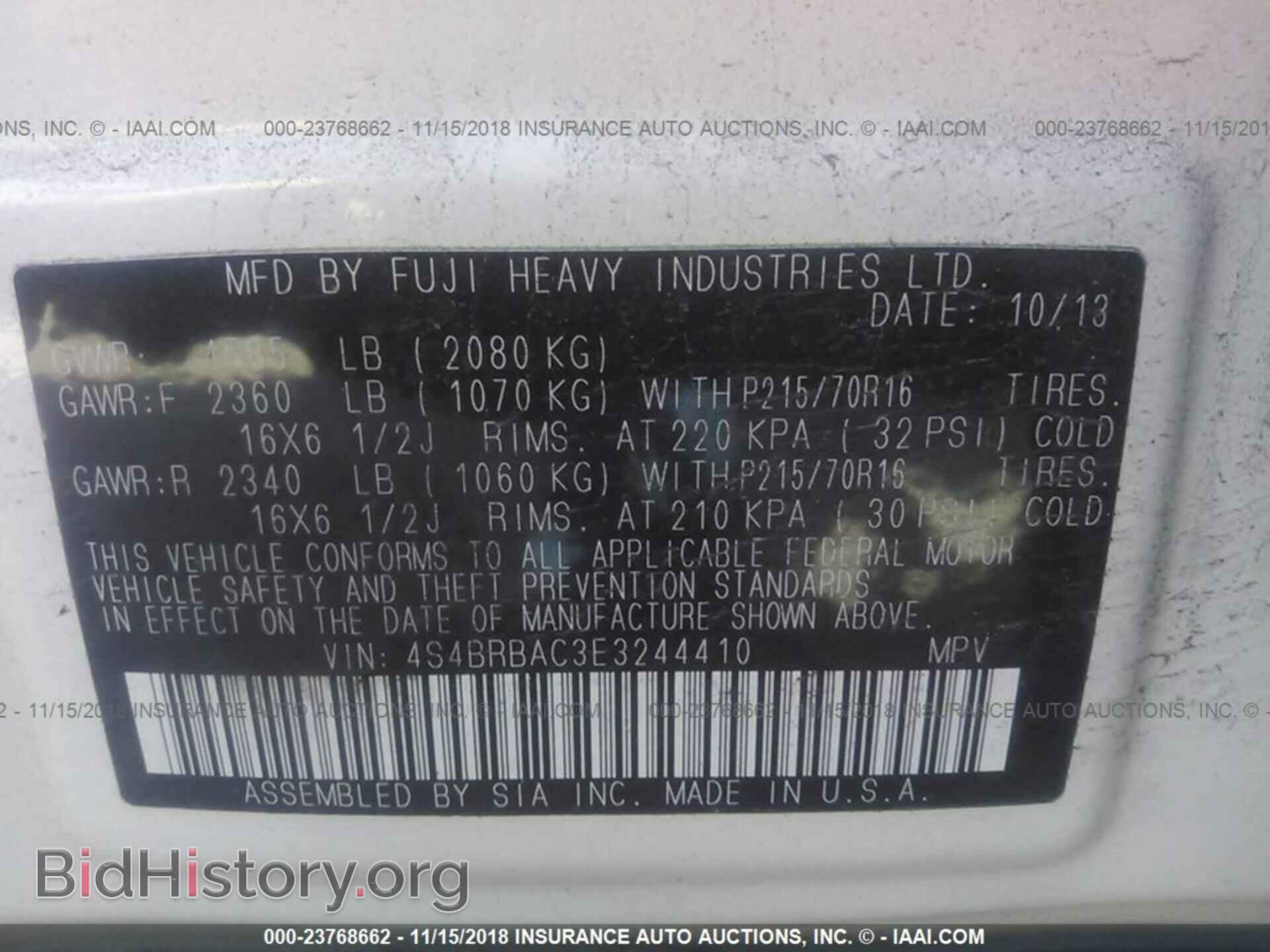 2014 SUBARU OUTBACK - VIN: 4S4BRBAC3E3244410 - Фото 9