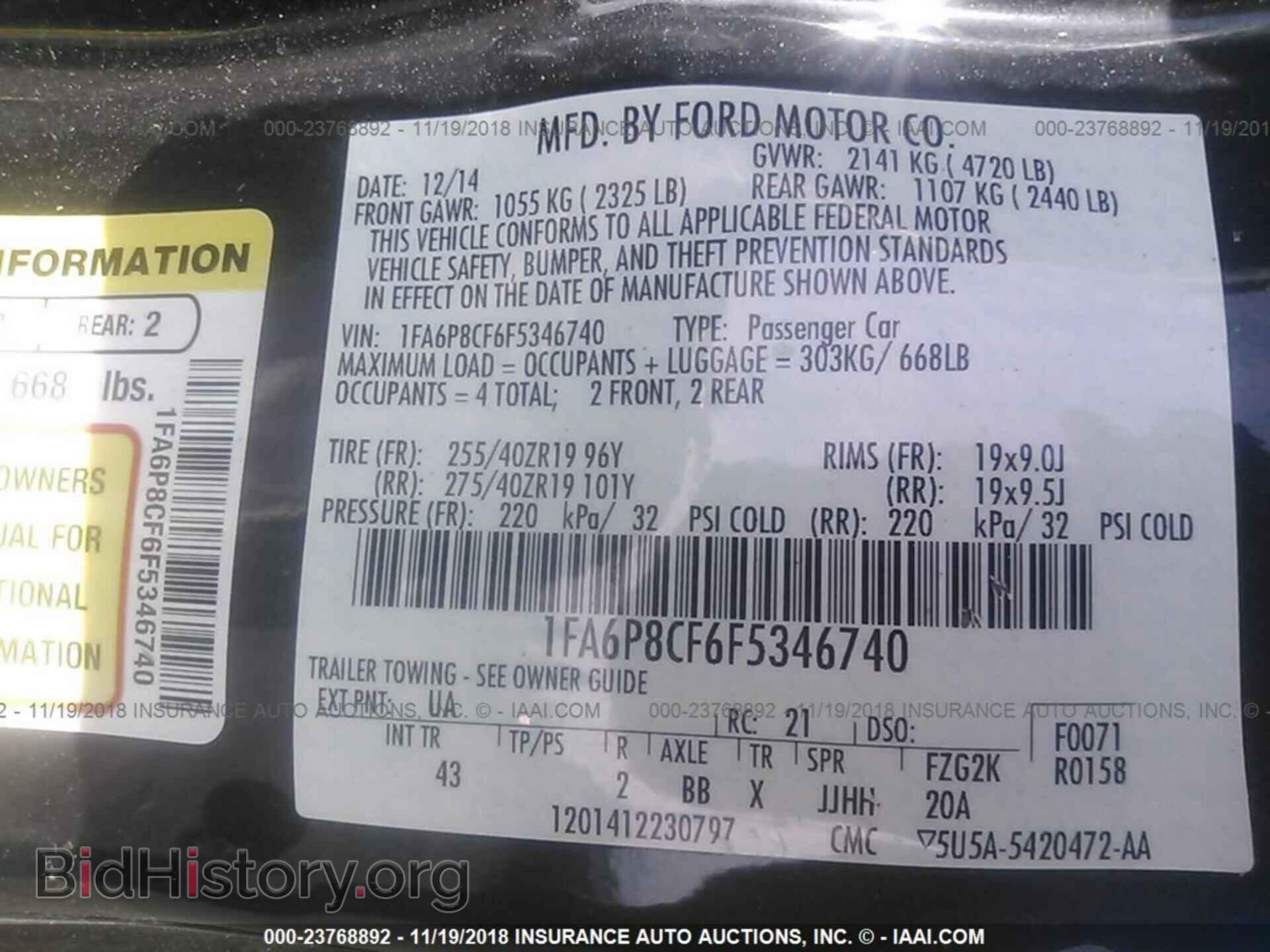 2015 FORD MUSTANG - VIN: 1FA6P8CF6F5346740 - Фото 9