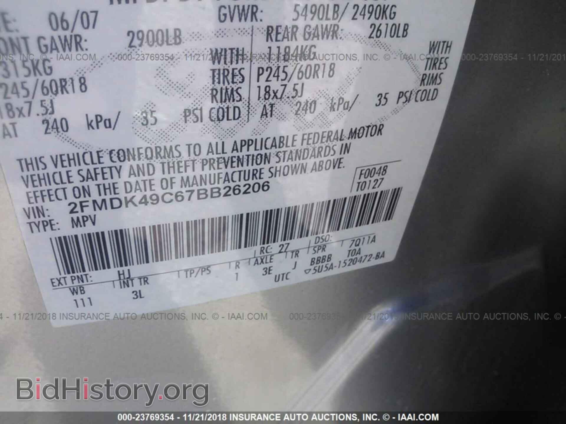 2007 FORD EDGE - VIN: 2FMDK49C67BB26206 - Фото 9