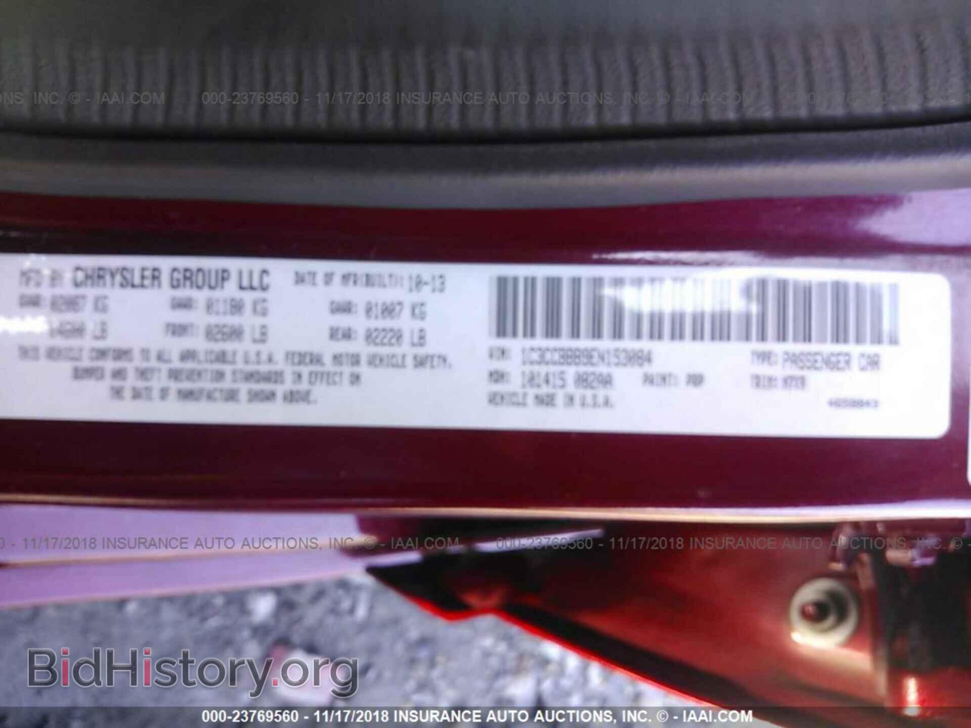 2014 Chrysler 200 - VIN: 1C3CCBBB9EN153084 - Фото 9
