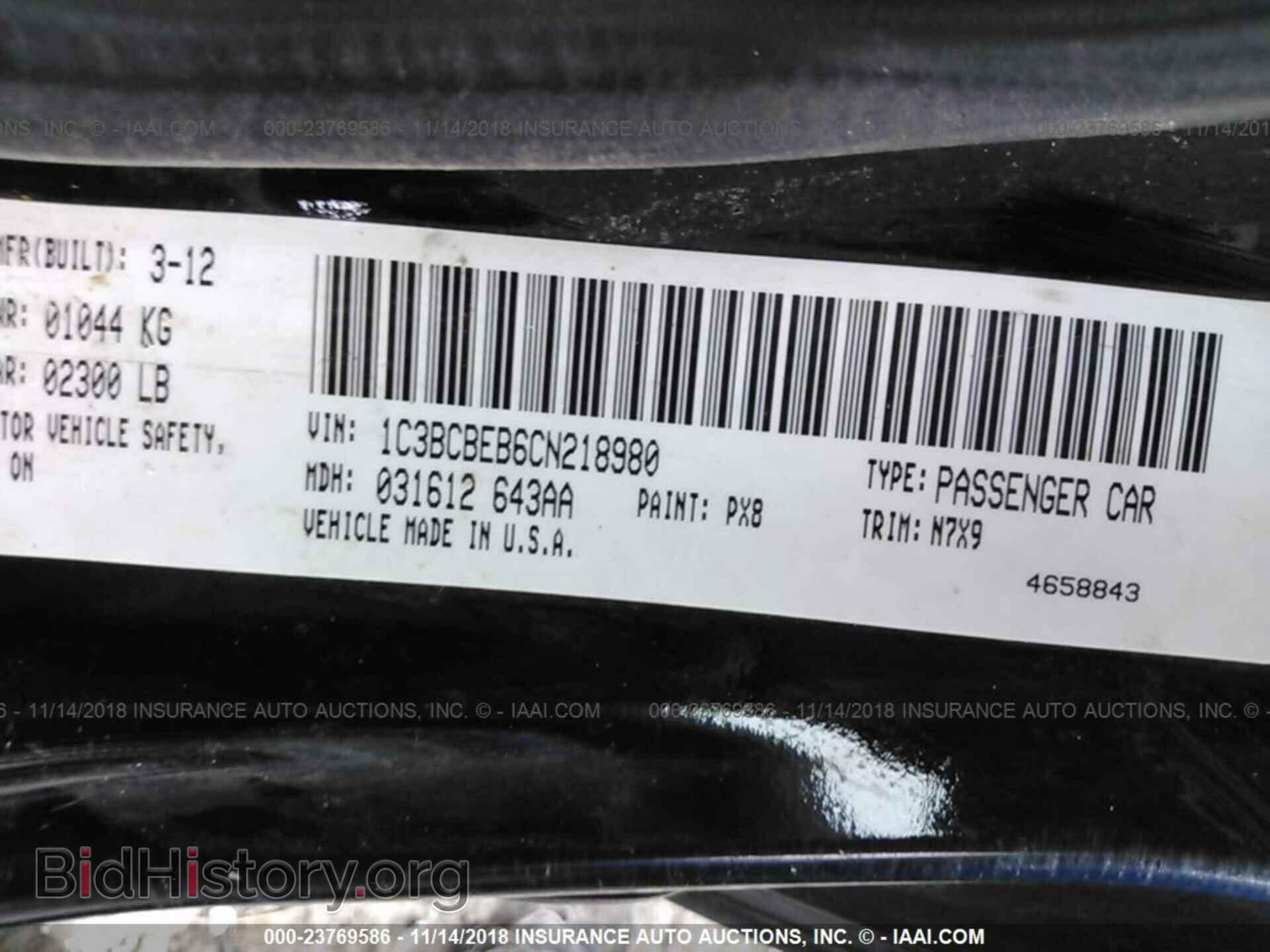 2012 CHRYSLER 200 - VIN: 1C3BCBEB6CN218980 - Фото 9