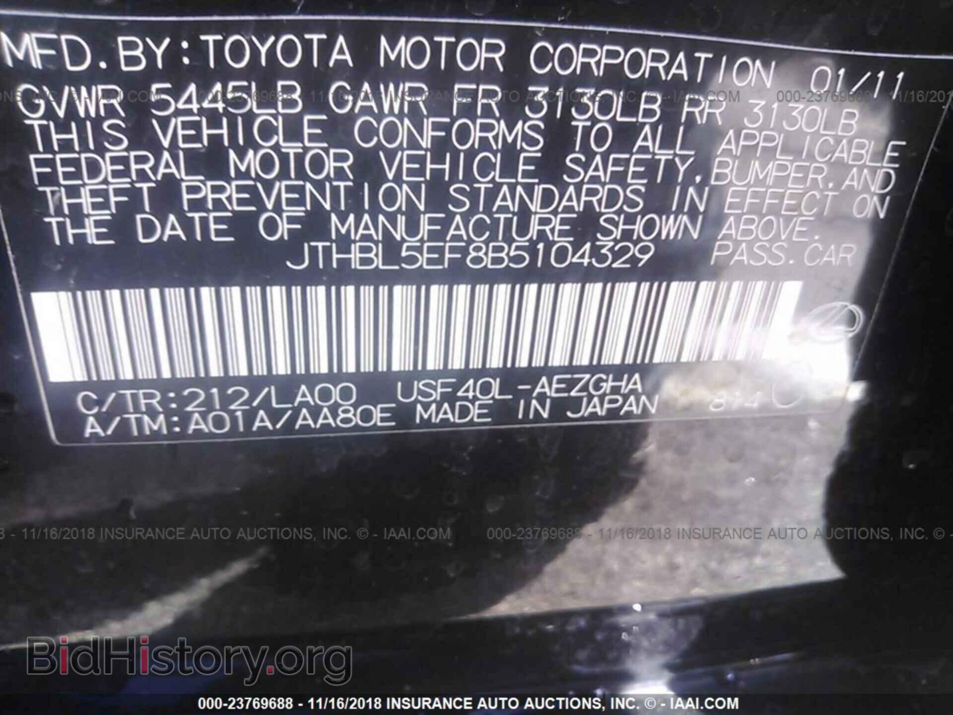 2011 LEXUS LS - VIN: JTHBL5EF8B5104329 - Фото 9