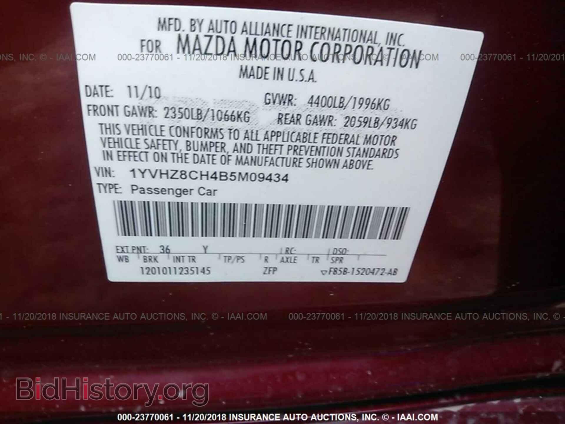 2011 Mazda 6 - VIN: 1YVHZ8CH4B5M09434 - Фото 9