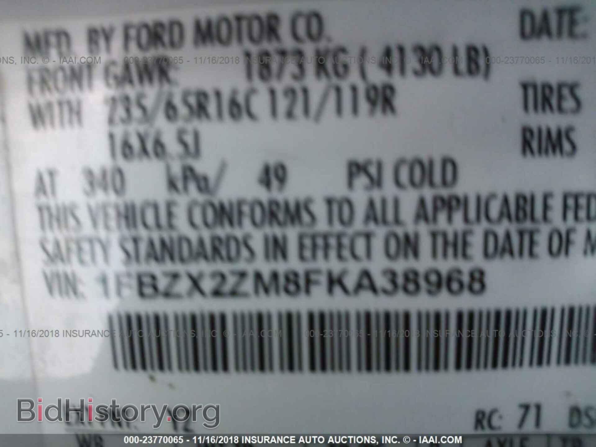 2015 FORD TRANSIT - VIN: 1FBZX2ZM8FKA38968 - Фото 9
