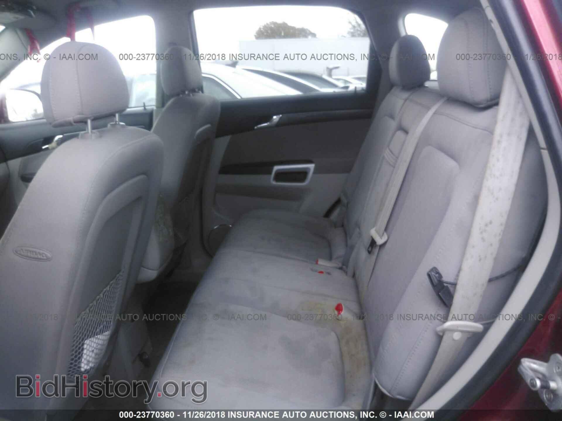 2008 SATURN VUE - VIN: 3GSDL43N78S688790 - Фото 8