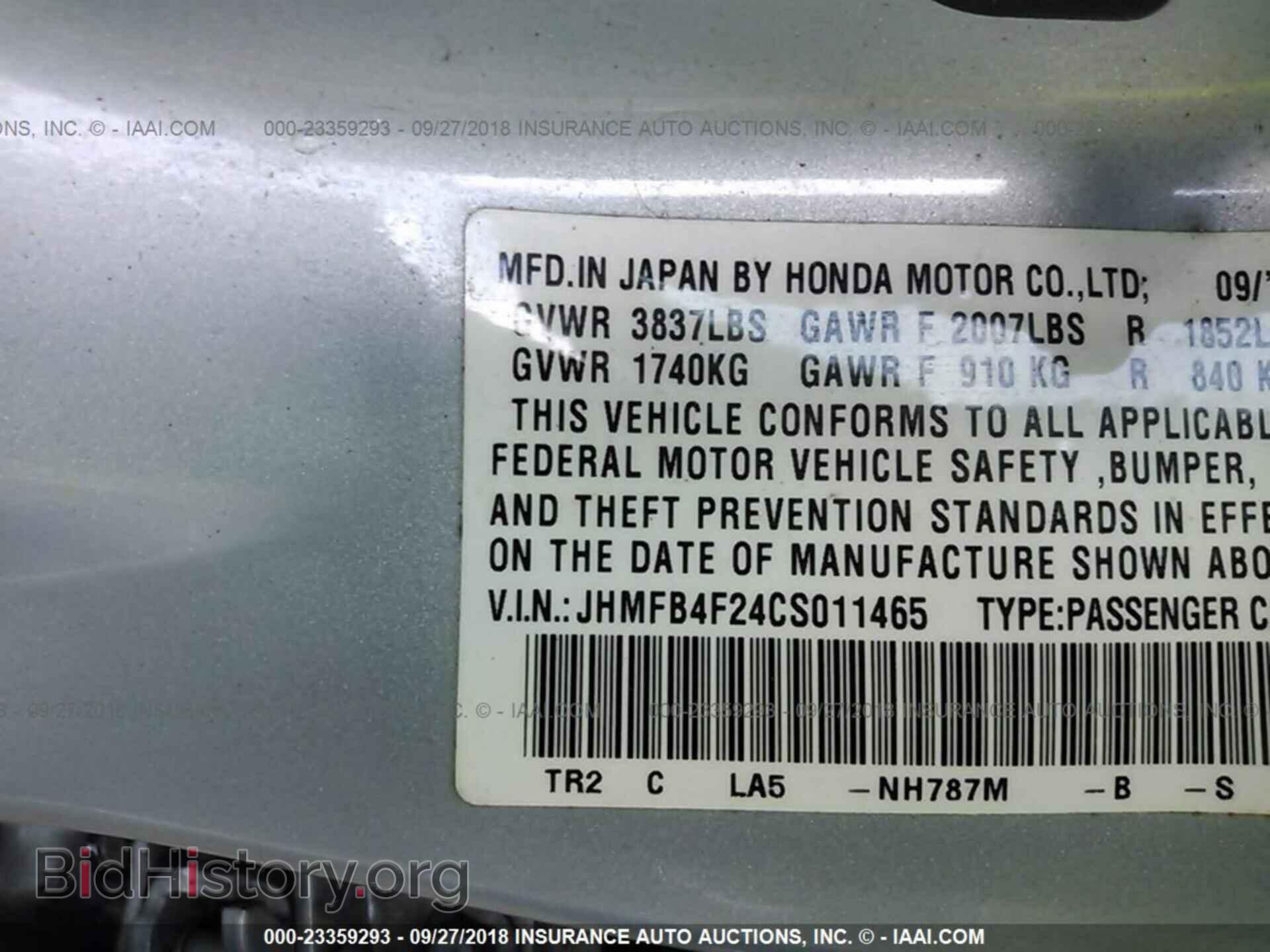 2012 HONDA CIVIC - VIN: JHMFB4F24CS011465 - Фото 9