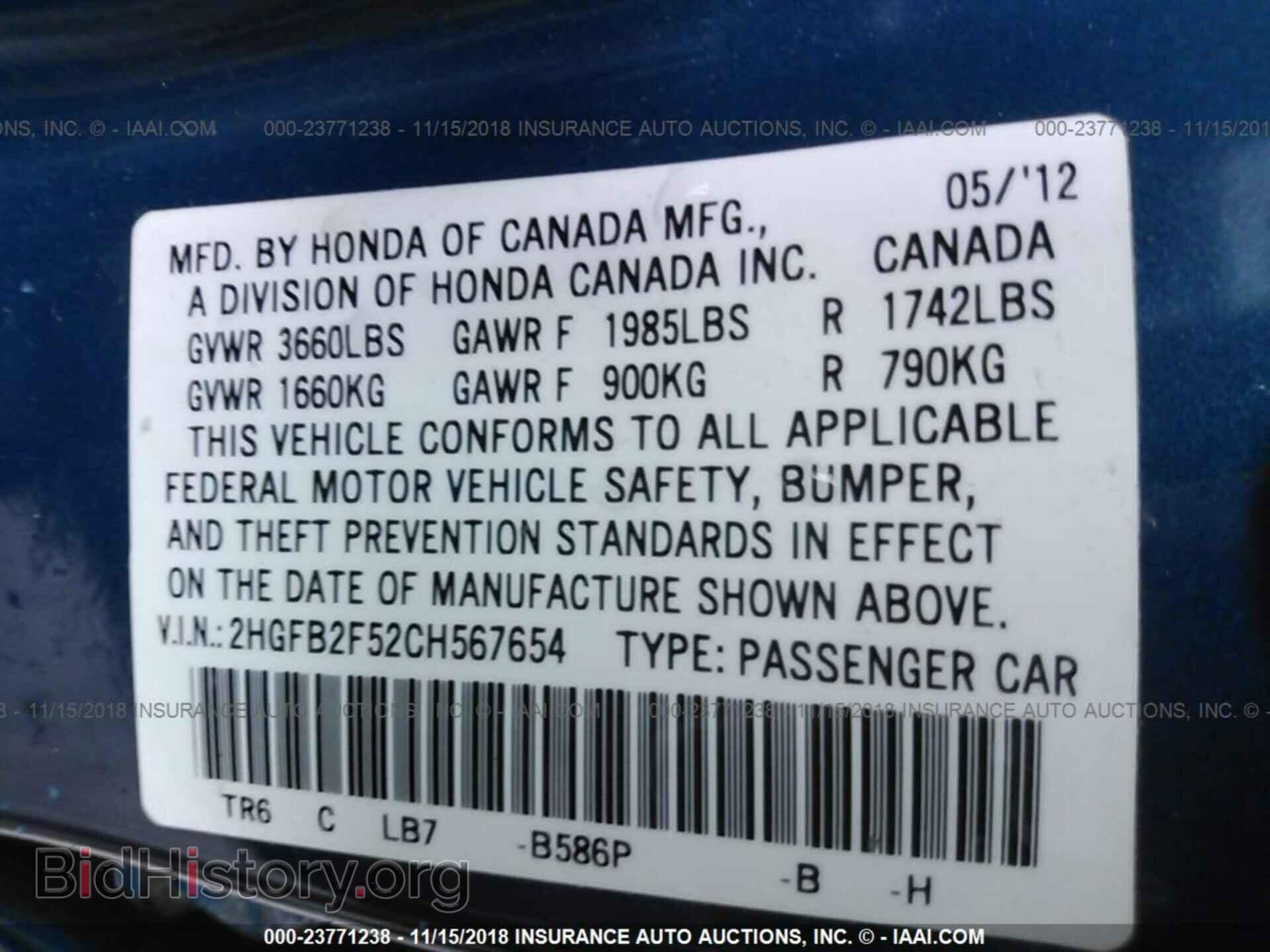 2012 Honda Civic - VIN: 2HGFB2F52CH567654 - Photo 9