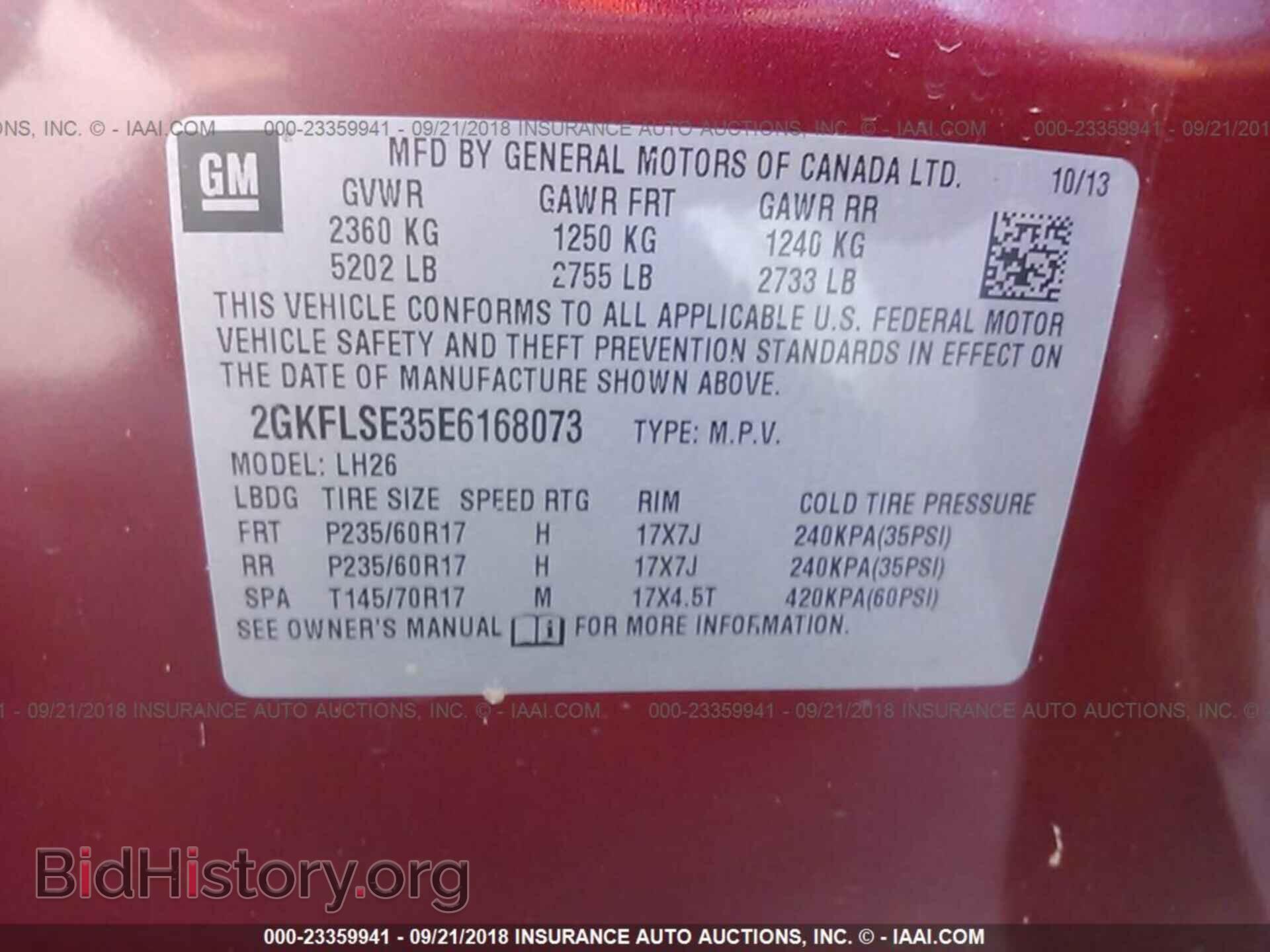 2014 GMC TERRAIN - VIN: 2GKFLSE35E6168073 - Фото 9