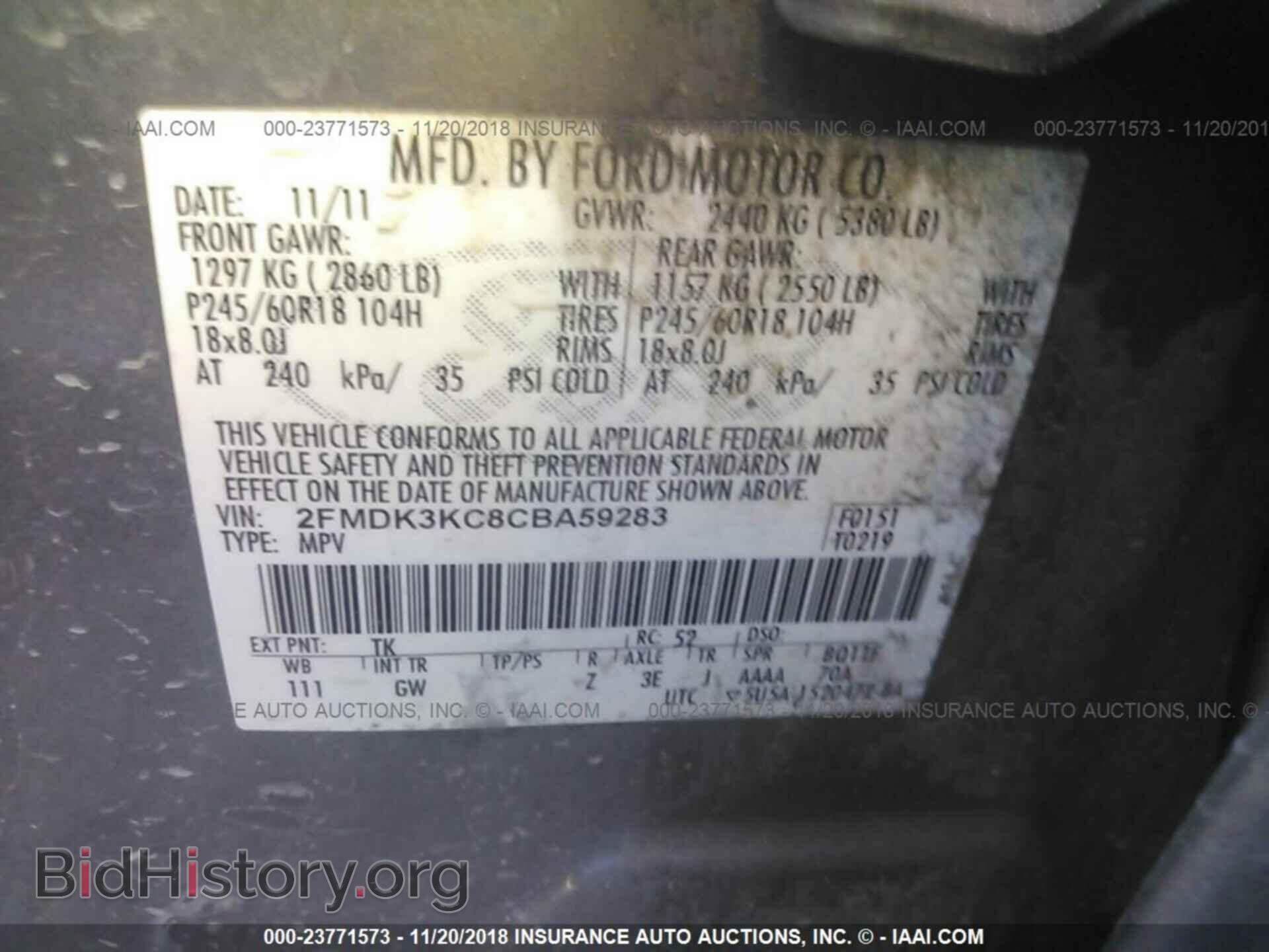 2012 Ford Edge - VIN: 2FMDK3KC8CBA59283 - Фото 9