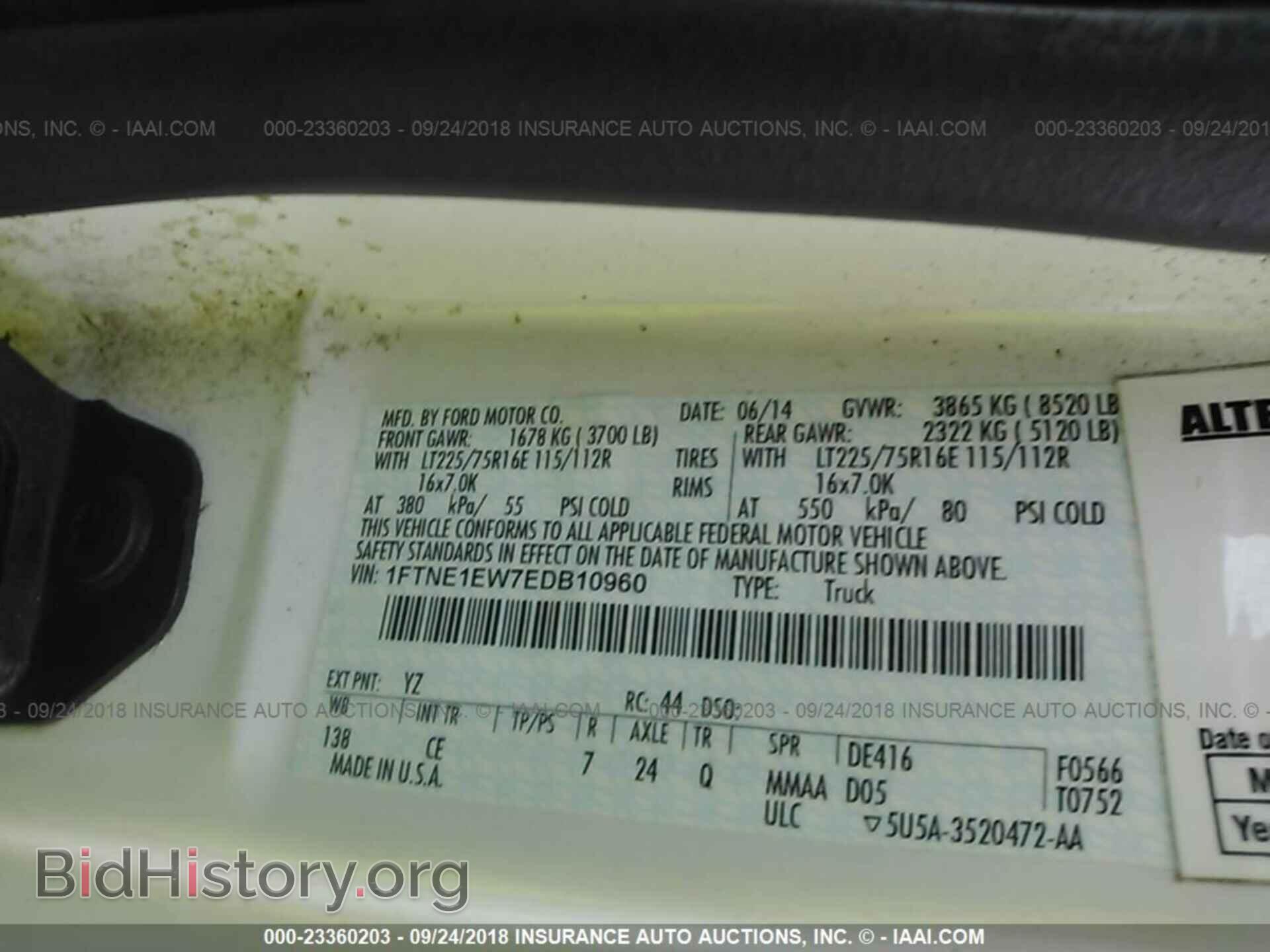 2014 FORD ECONOLINE - VIN: 1FTNE1EW7EDB10960 - Фото 9