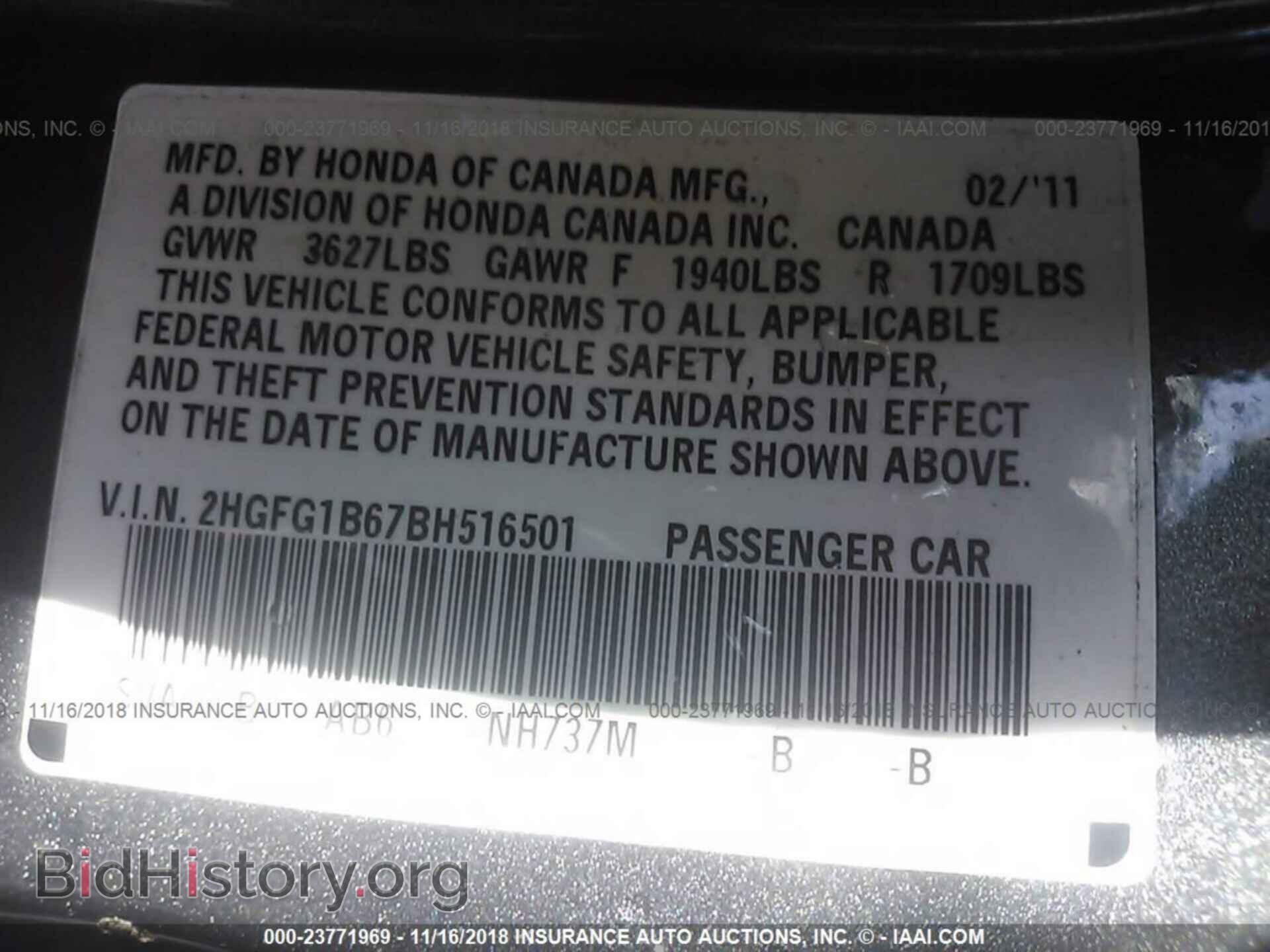 2011 HONDA CIVIC - VIN: 2HGFG1B67BH516501 - Фото 9