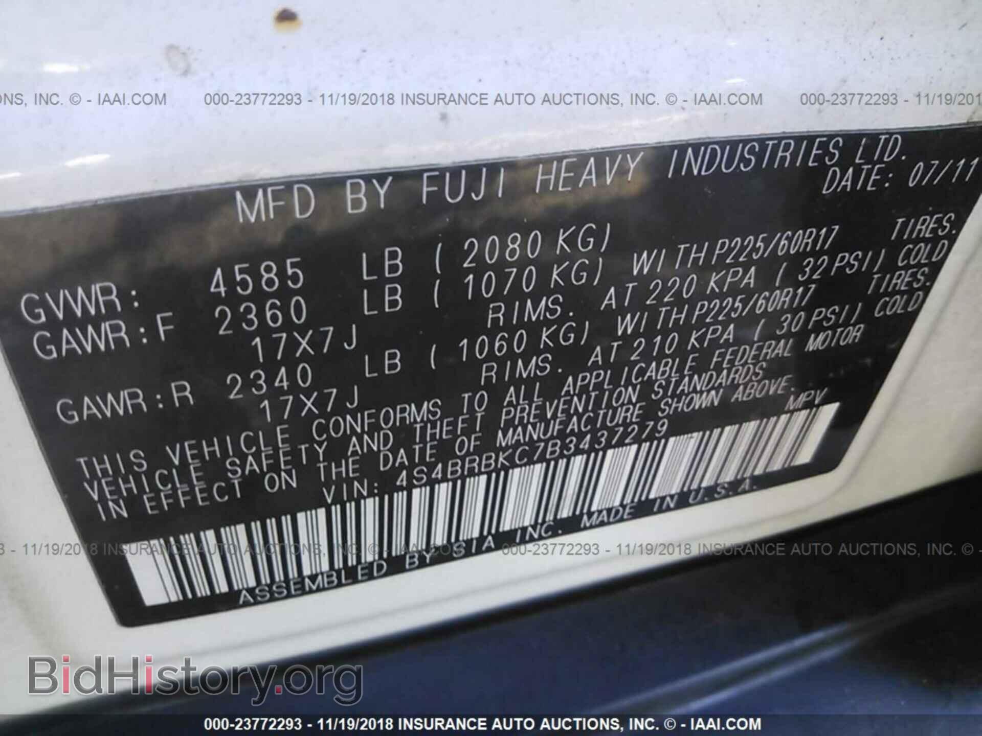 2011 Subaru Outback - VIN: 4S4BRBKC7B3437279 - Фото 9