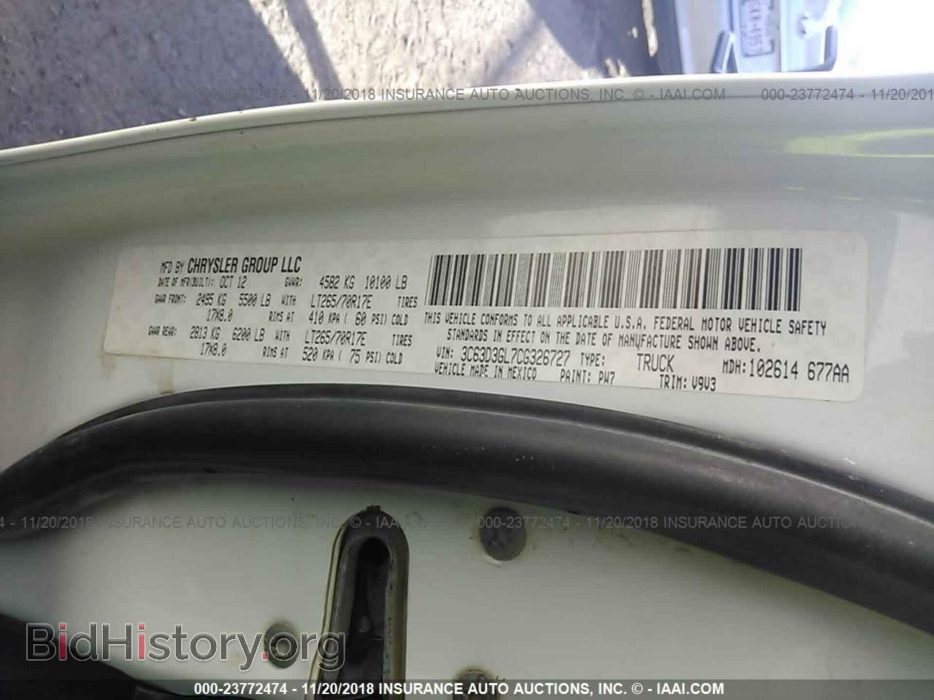 2012 Dodge Ram 3500 - VIN: 3C63D3GL7CG326727 - Фото 9