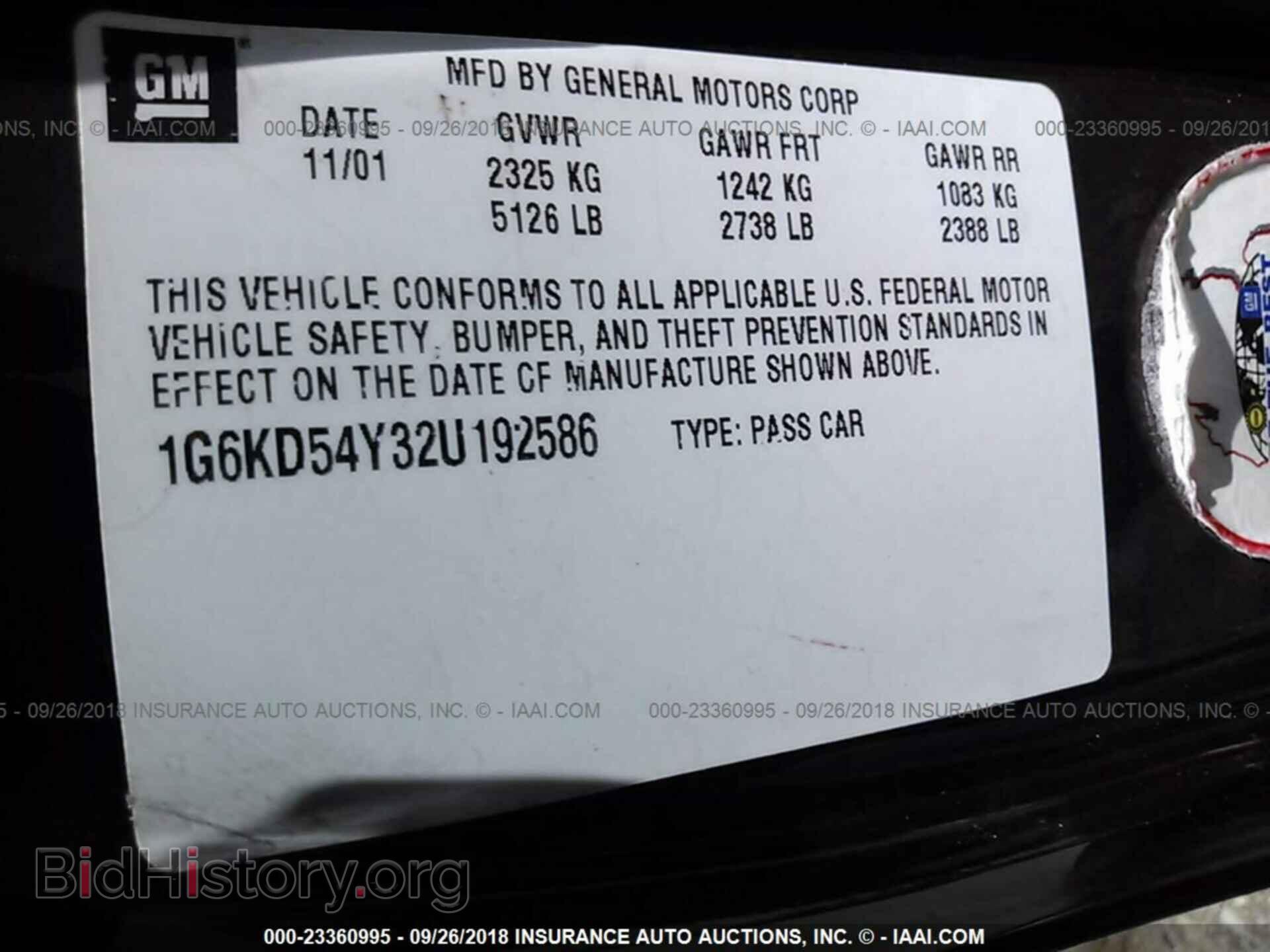 2002 CADILLAC DEVILLE - VIN: 1G6KD54Y32U192586 - Фото 9