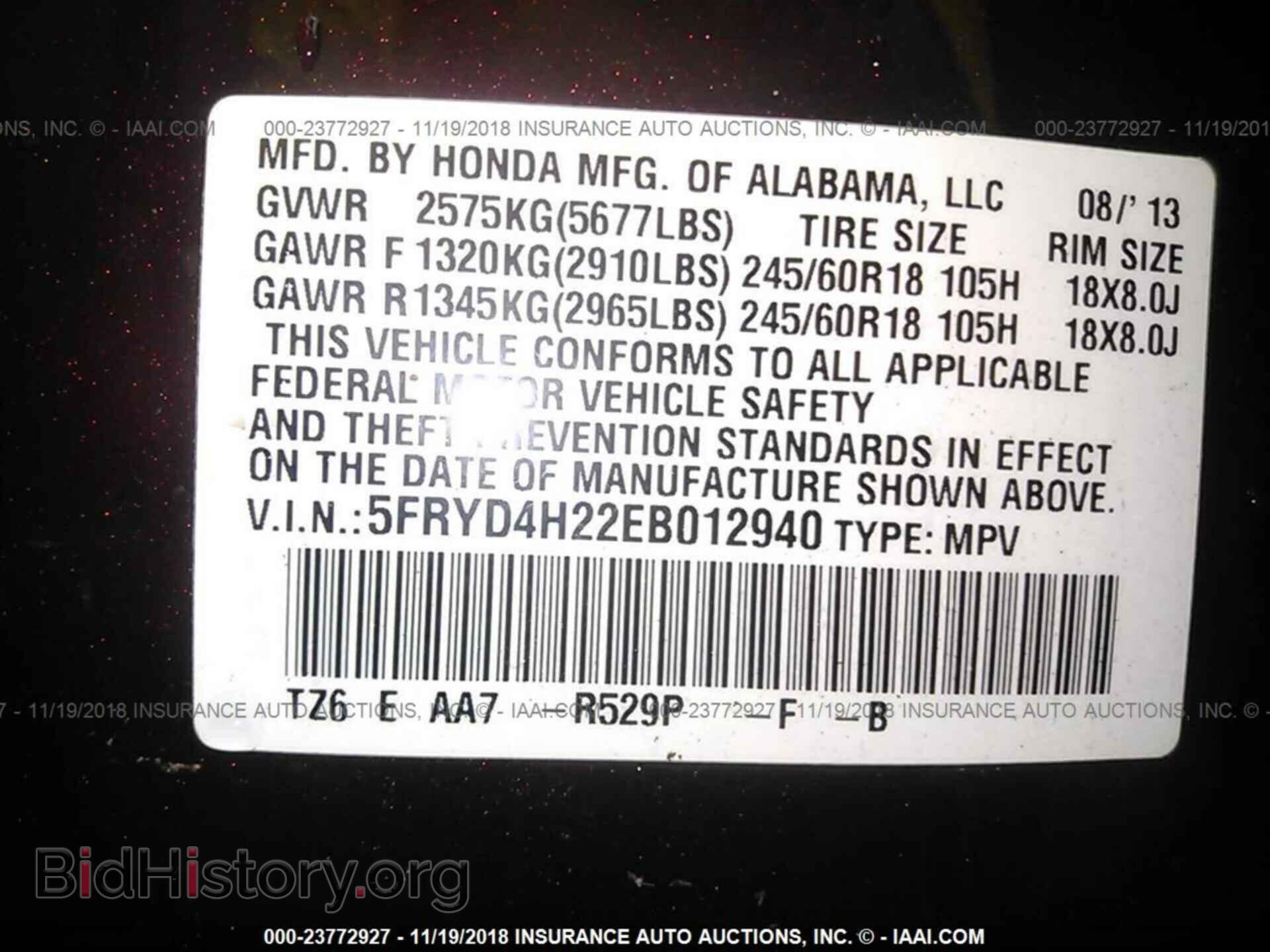2014 ACURA MDX - VIN: 5FRYD4H22EB012940 - Фото 9