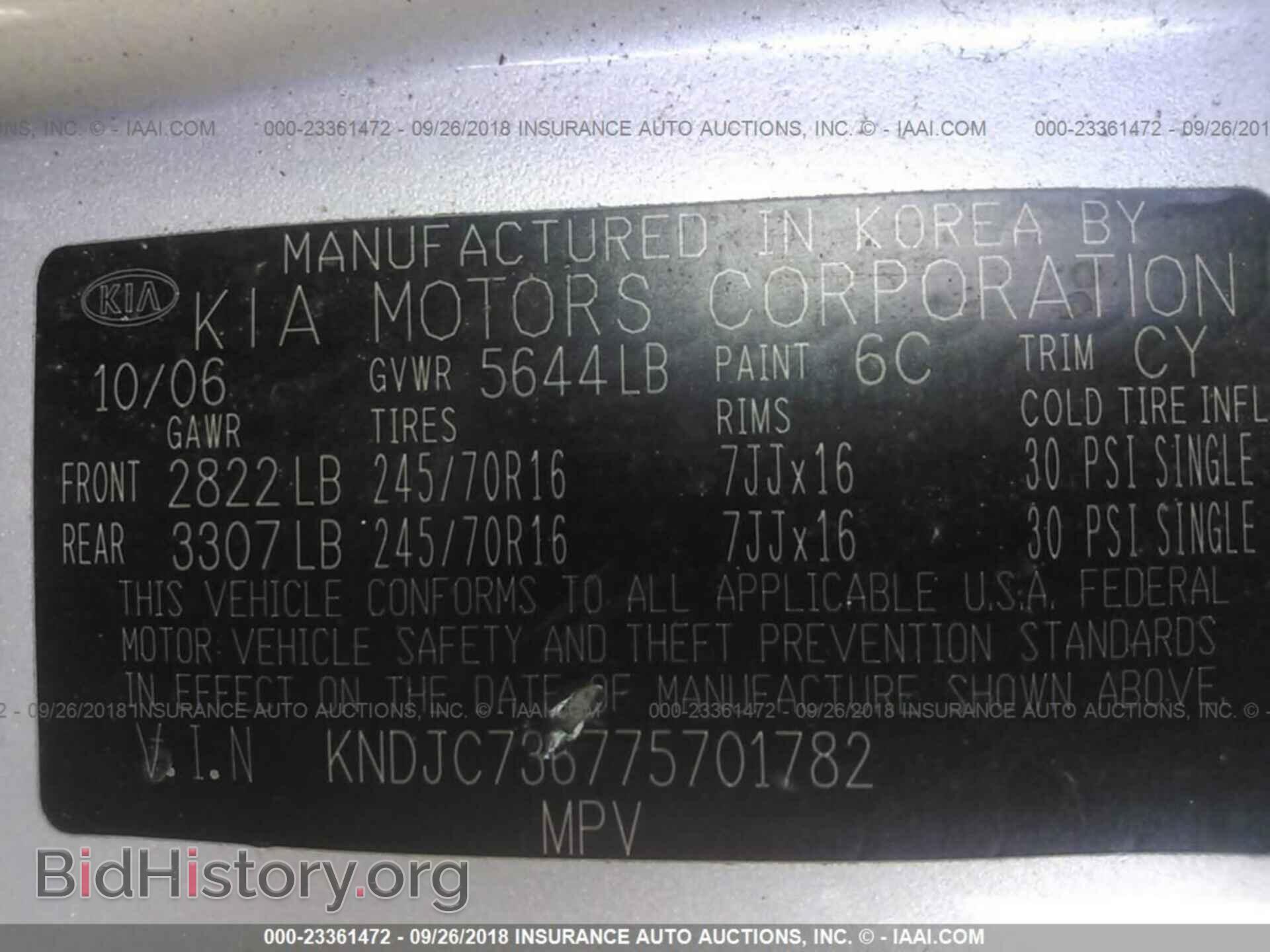 2007 KIA SORENTO - VIN: KNDJC736775701782 - Фото 9