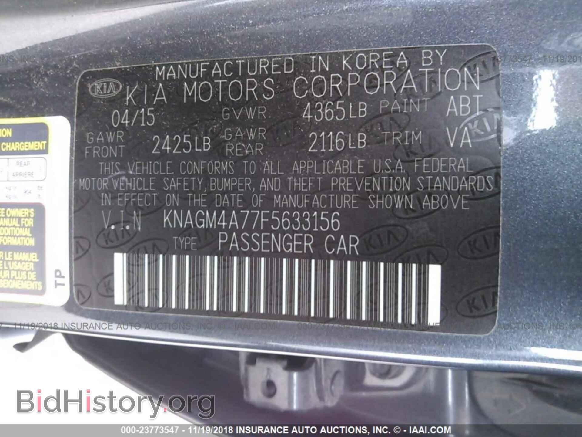 2015 KIA OPTIMA - VIN: KNAGM4A77F5633156 - Фото 9