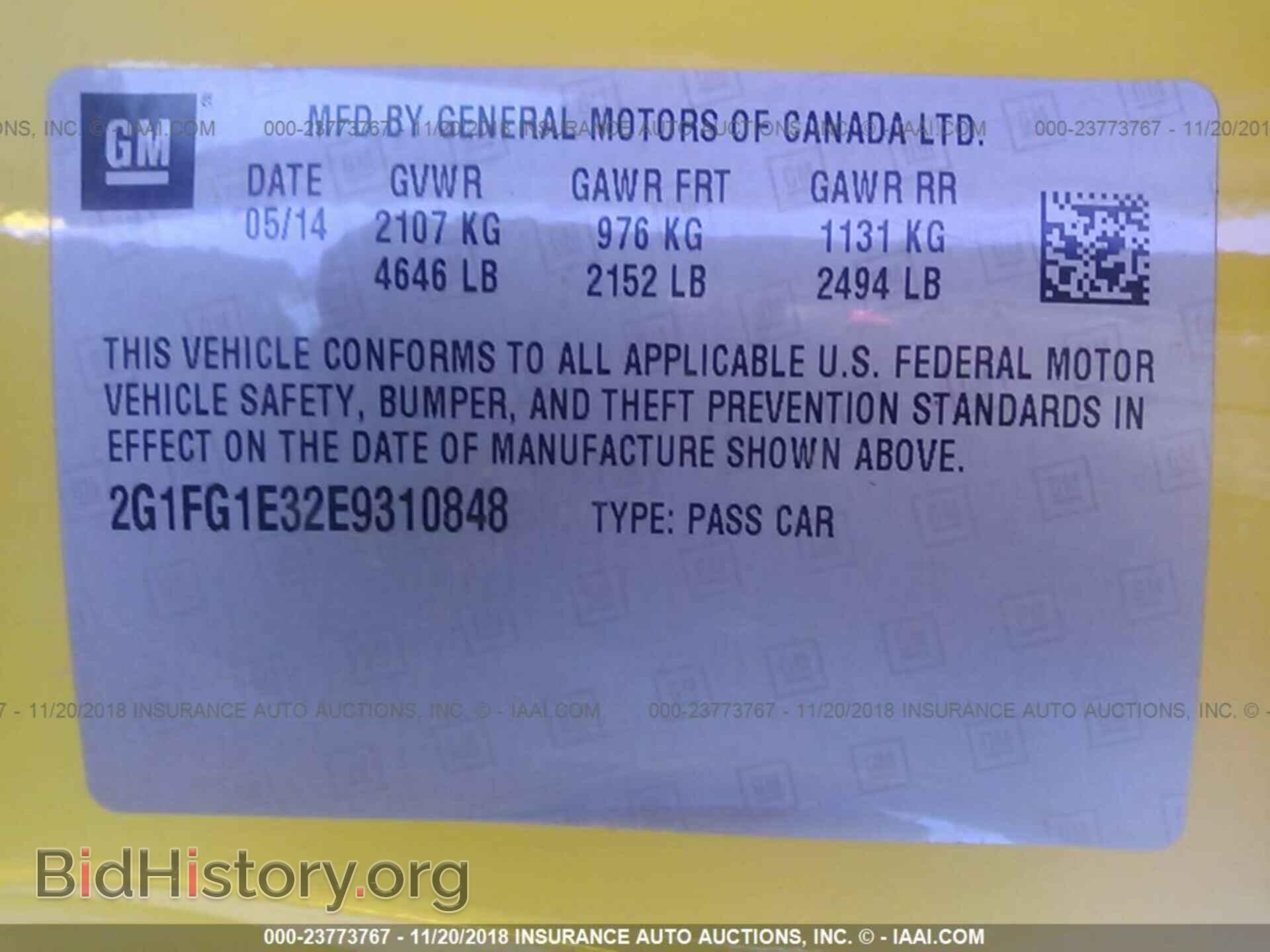 2014 CHEVROLET CAMARO - VIN: 2G1FG1E32E9310848 - Фото 9