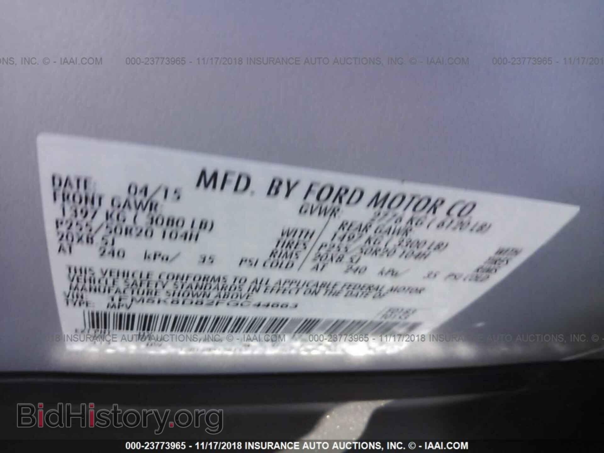 2015 FORD EXPLORER - VIN: 1FM5K8D82FGC44663 - Photo 9