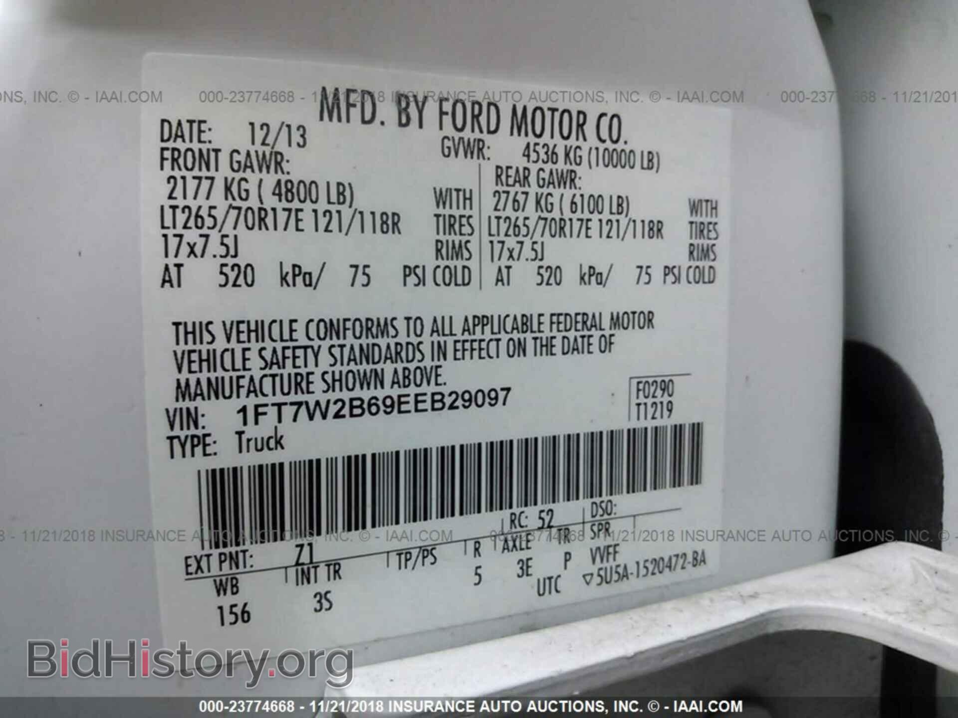 2014 Ford F250 - VIN: 1FT7W2B69EEB29097 - Фото 9