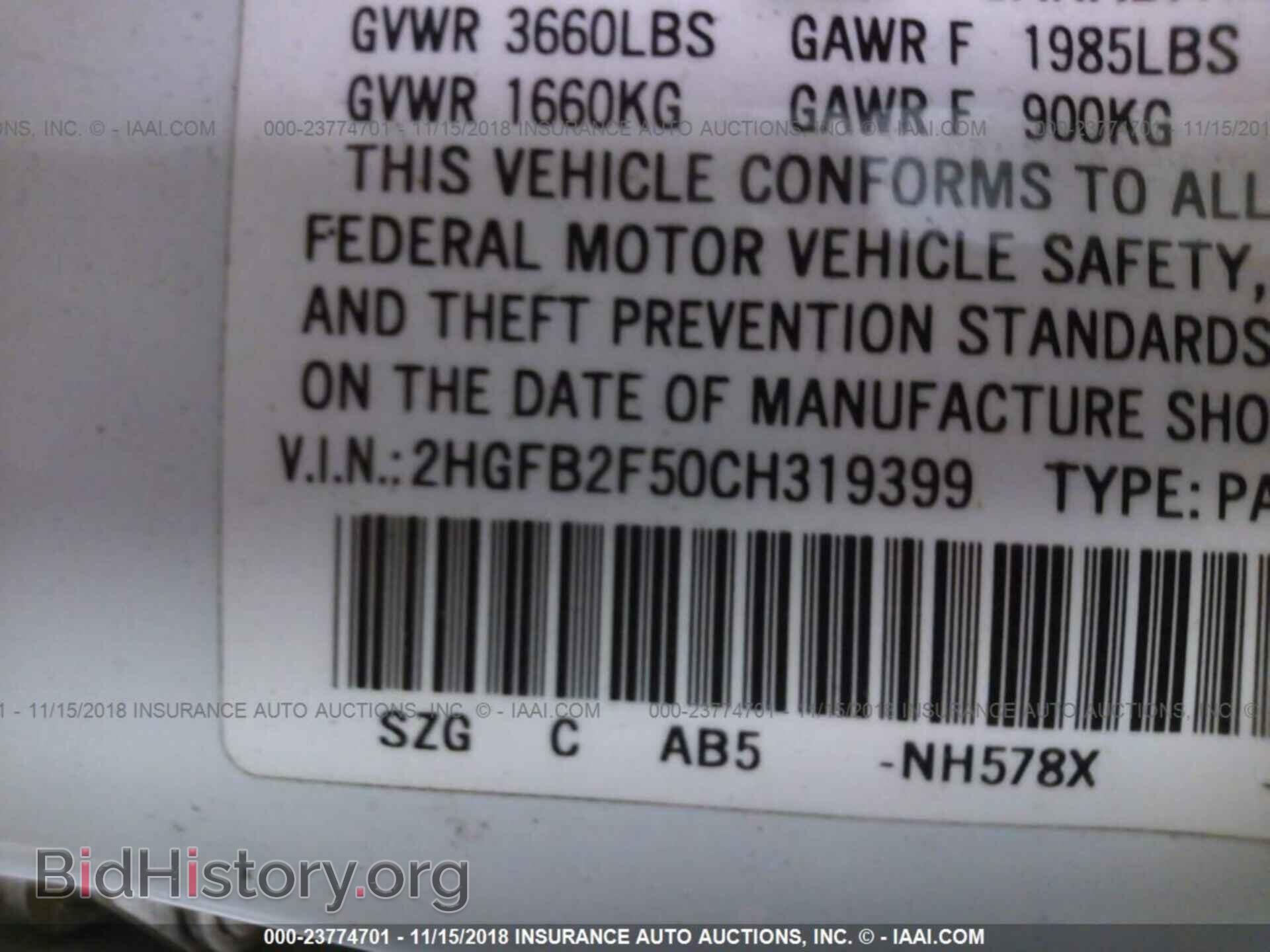 2012 HONDA CIVIC - VIN: 2HGFB2F50CH319399 - Photo 9