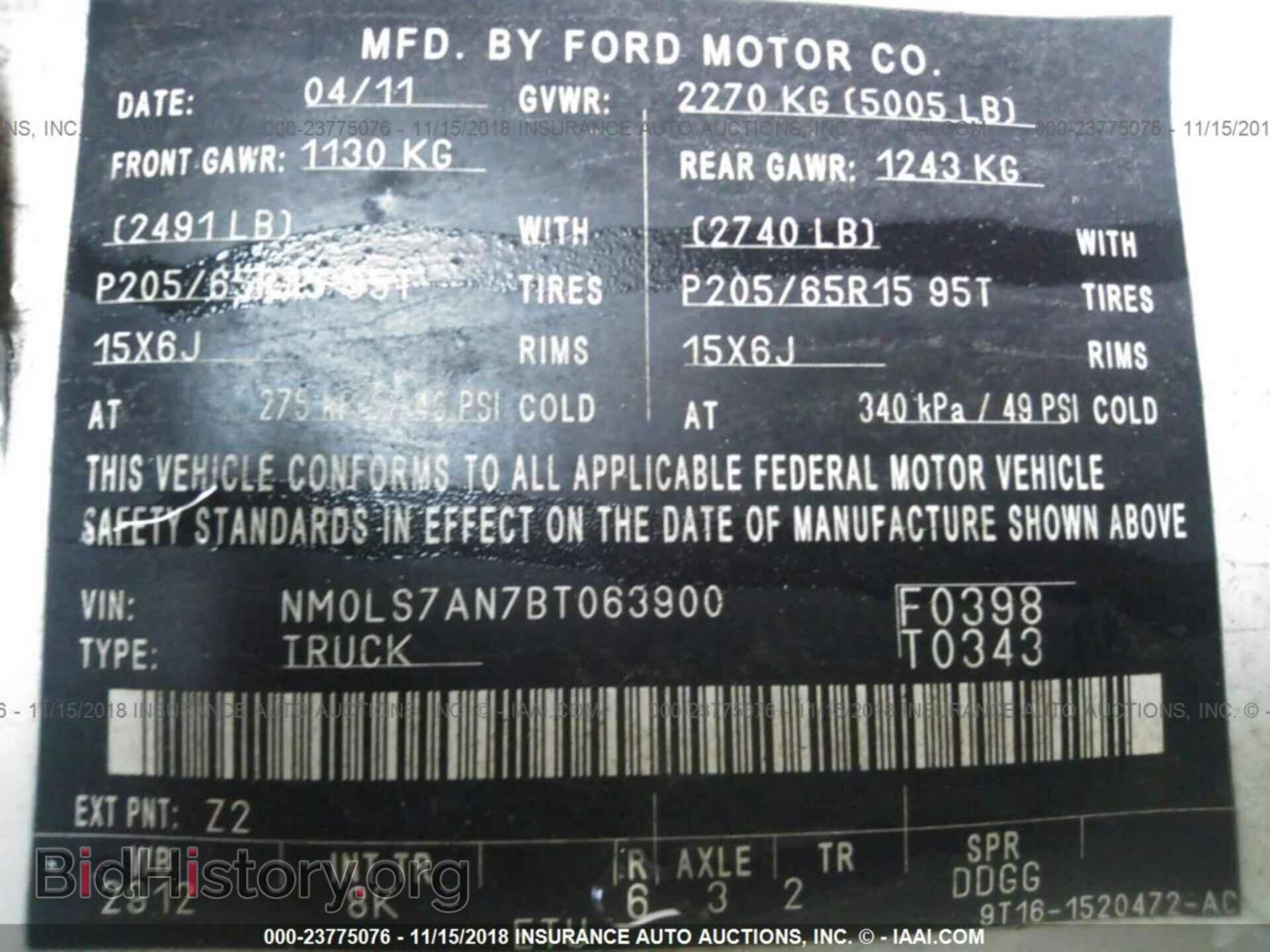 2011 FORD TRANSIT CONNECT - VIN: NM0LS7AN7BT063900 - Фото 9