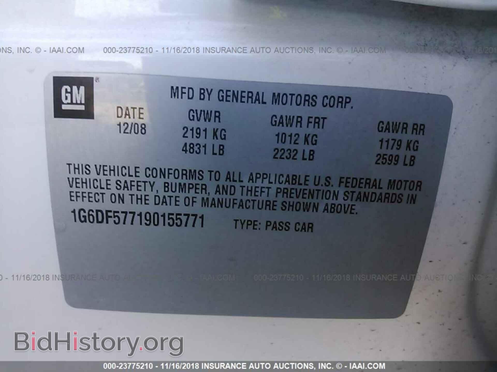 2009 CADILLAC CTS - VIN: 1G6DF577190155771 - Фото 9