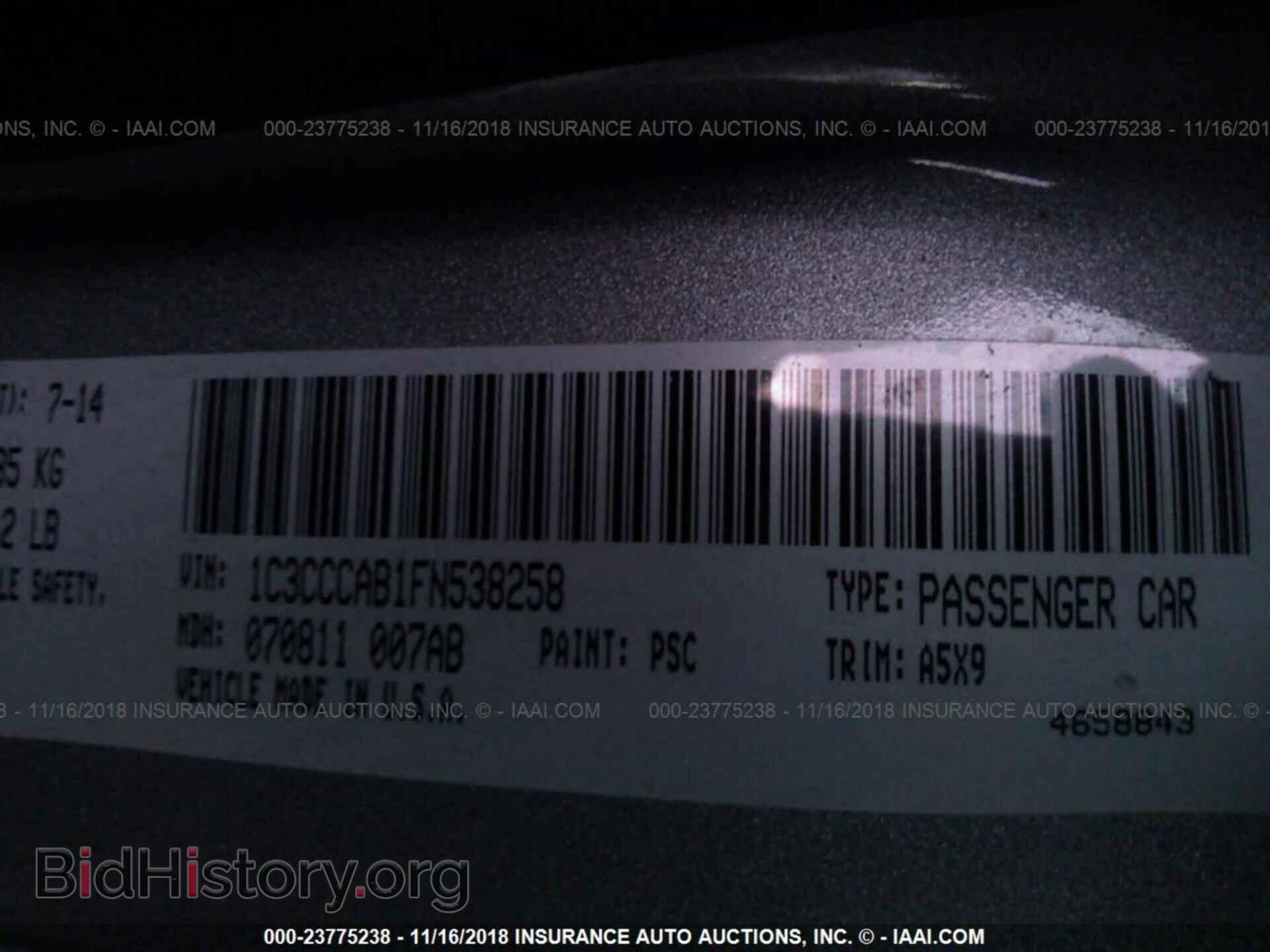 2015 Chrysler 200 - VIN: 1C3CCCAB1FN538258 - Photo 9
