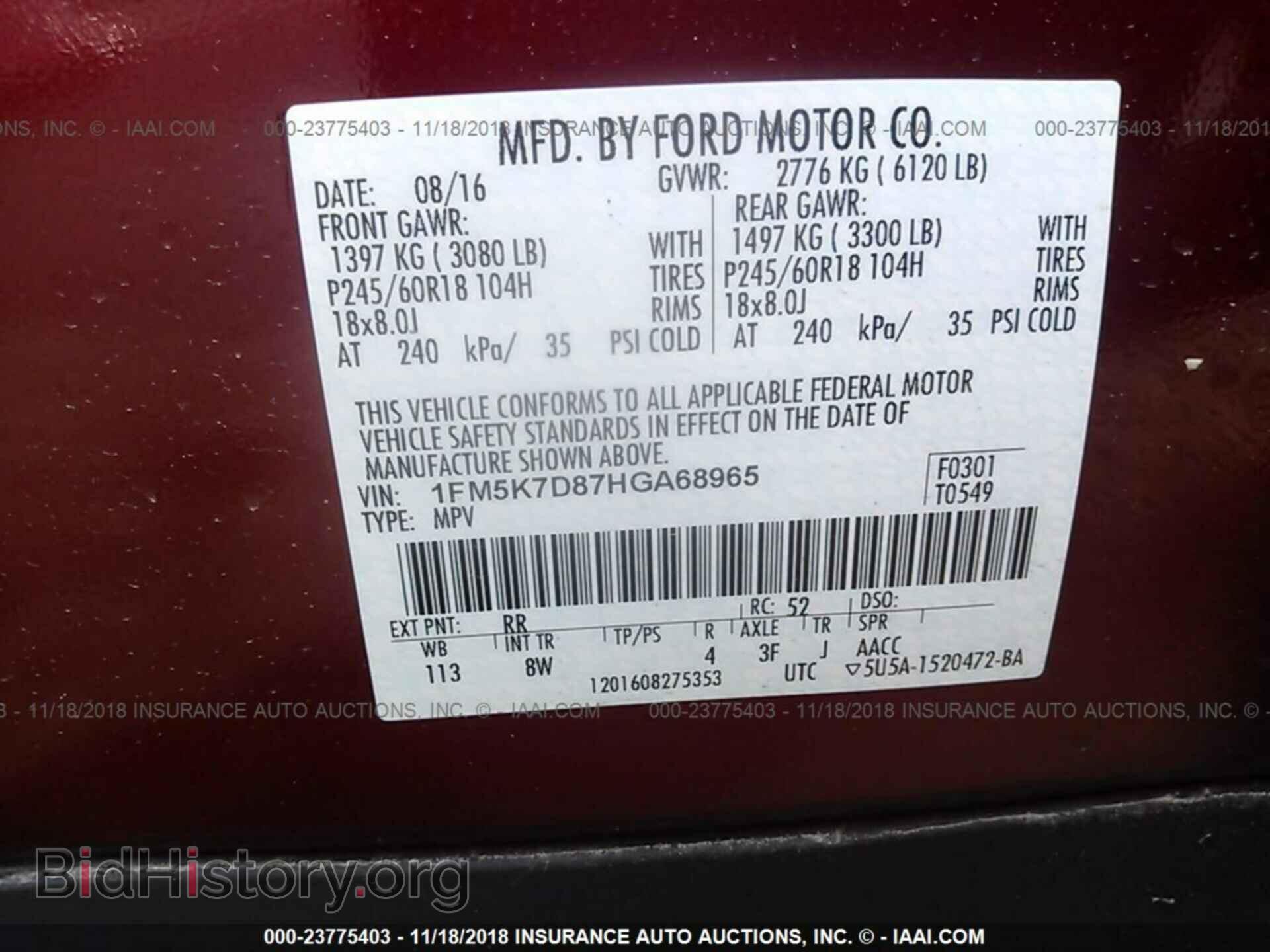 2017 FORD EXPLORER - VIN: 1FM5K7D87HGA68965 - Фото 9