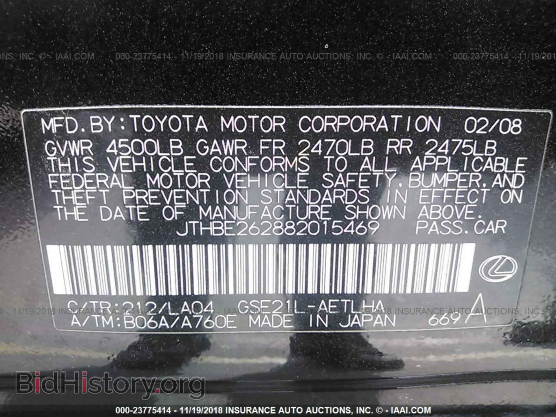 2008 LEXUS IS - VIN: JTHBE262882015469 - Photo 9