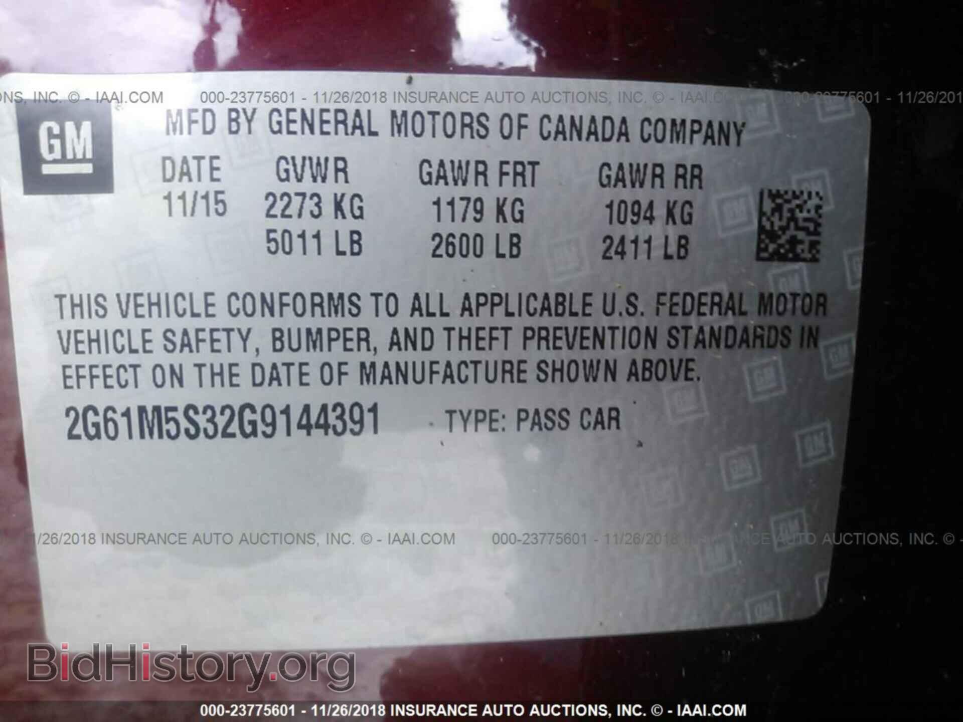 2016 Cadillac Xts - VIN: 2G61M5S32G9144391 - Фото 9
