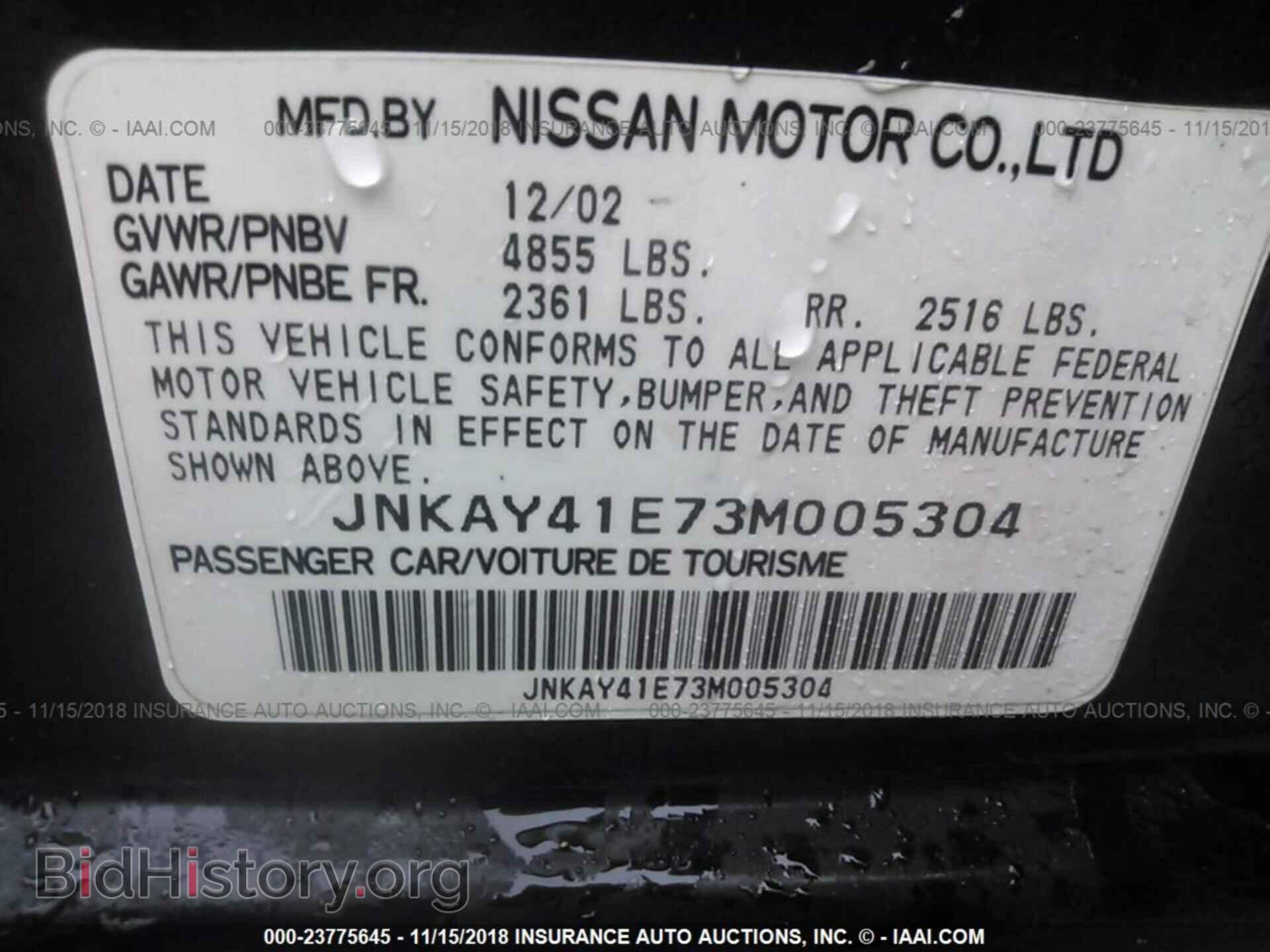 2003 INFINITI M45 - VIN: JNKAY41E73M005304 - Фото 9