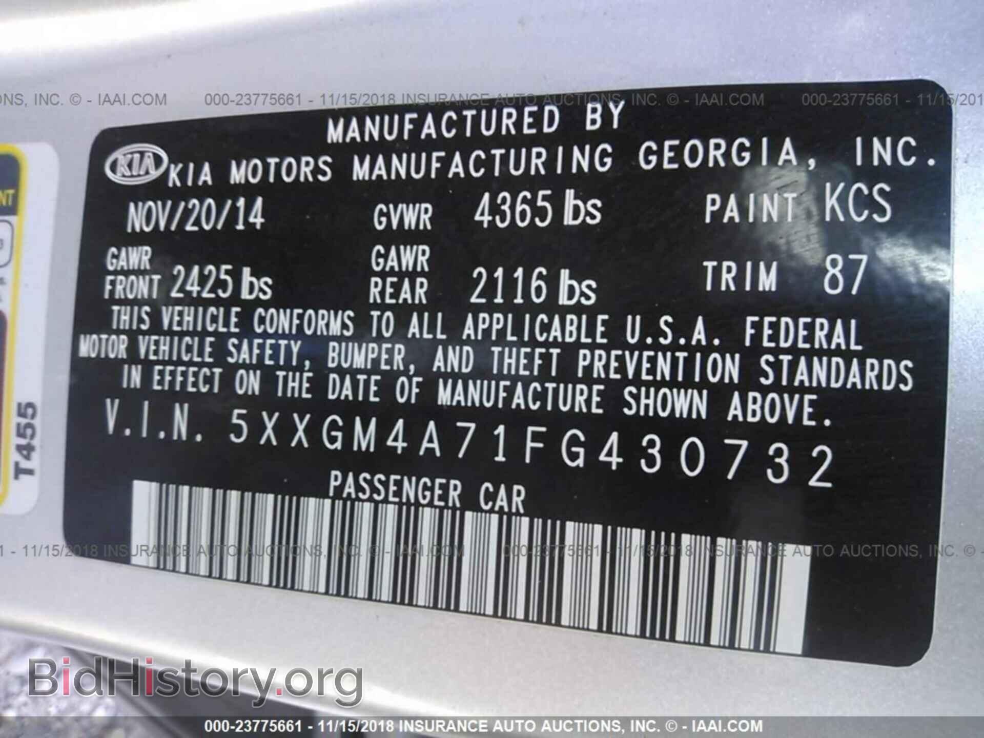 2015 Kia Optima - VIN: 5XXGM4A71FG430732 - Фото 9