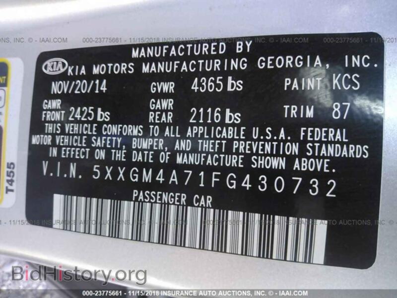2015 Kia OPTIMA (VIN 5XXGM4A71FG430732) — фото 9 из 10