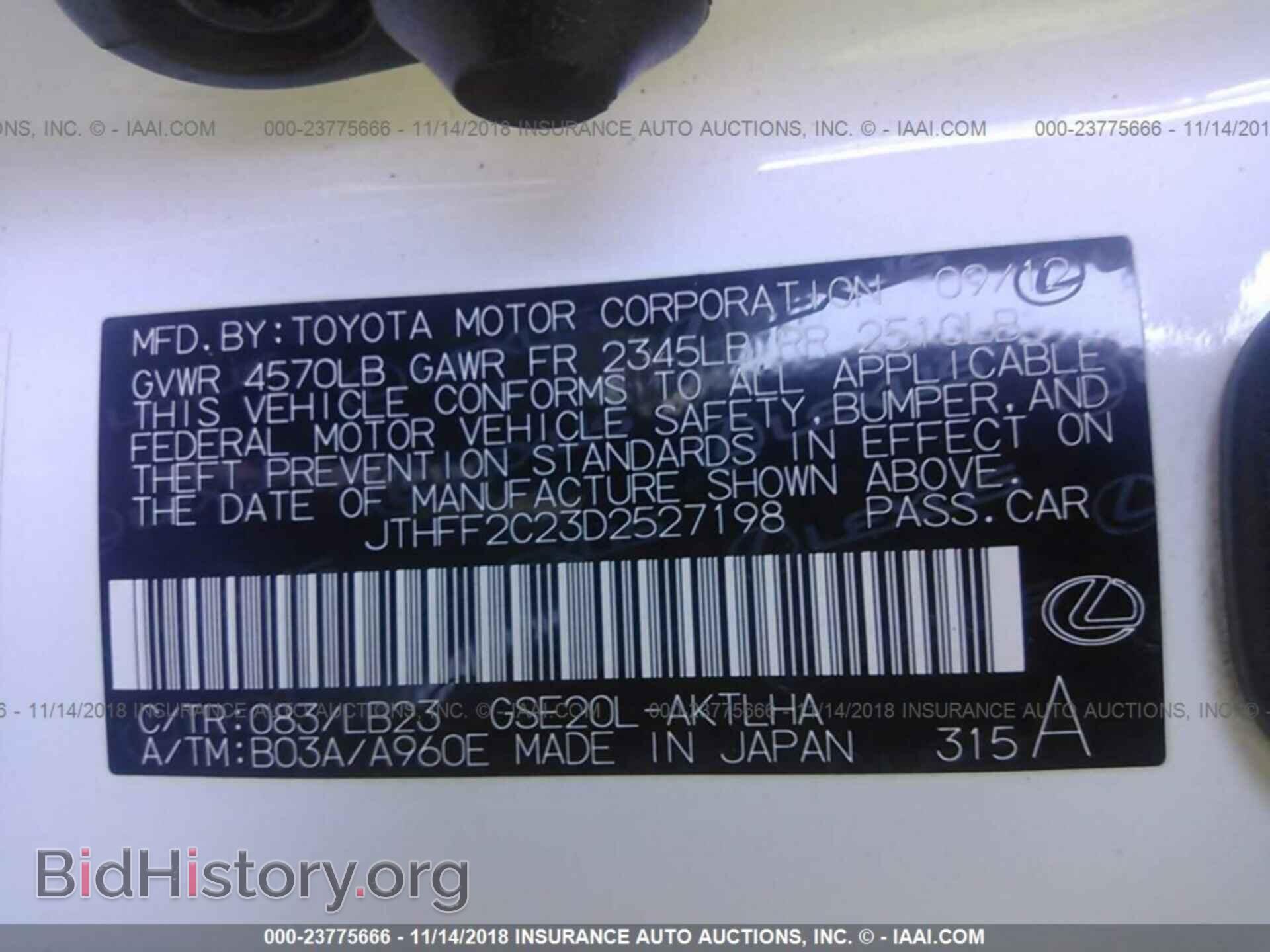 2013 Lexus Is - VIN: JTHFF2C23D2527198 - Фото 9