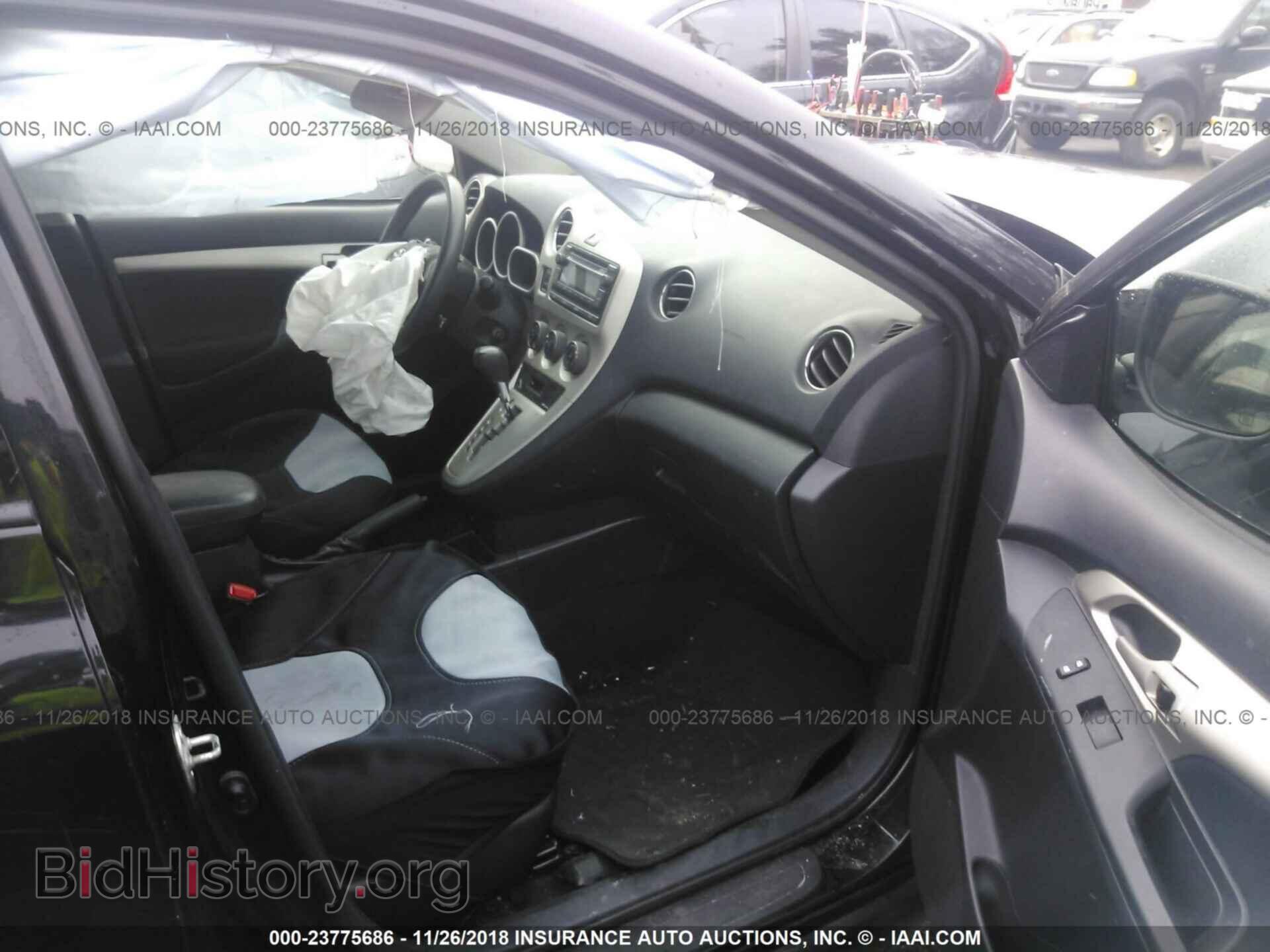 2013 Toyota Corolla - VIN: 2T1KU4EE0DC079044 - Фото 5