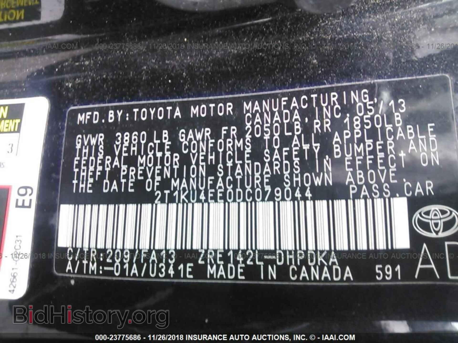 2013 Toyota Corolla - VIN: 2T1KU4EE0DC079044 - Фото 9