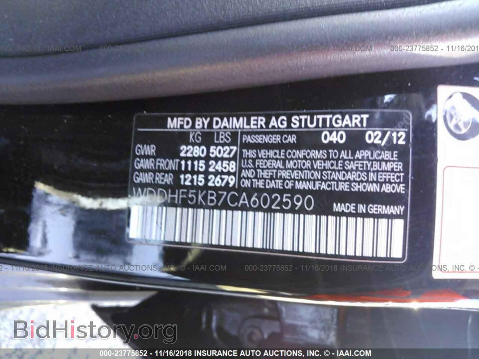 2012 MERCEDES-BENZ E - VIN: WDDHF5KB7CA602590 - Photo 9