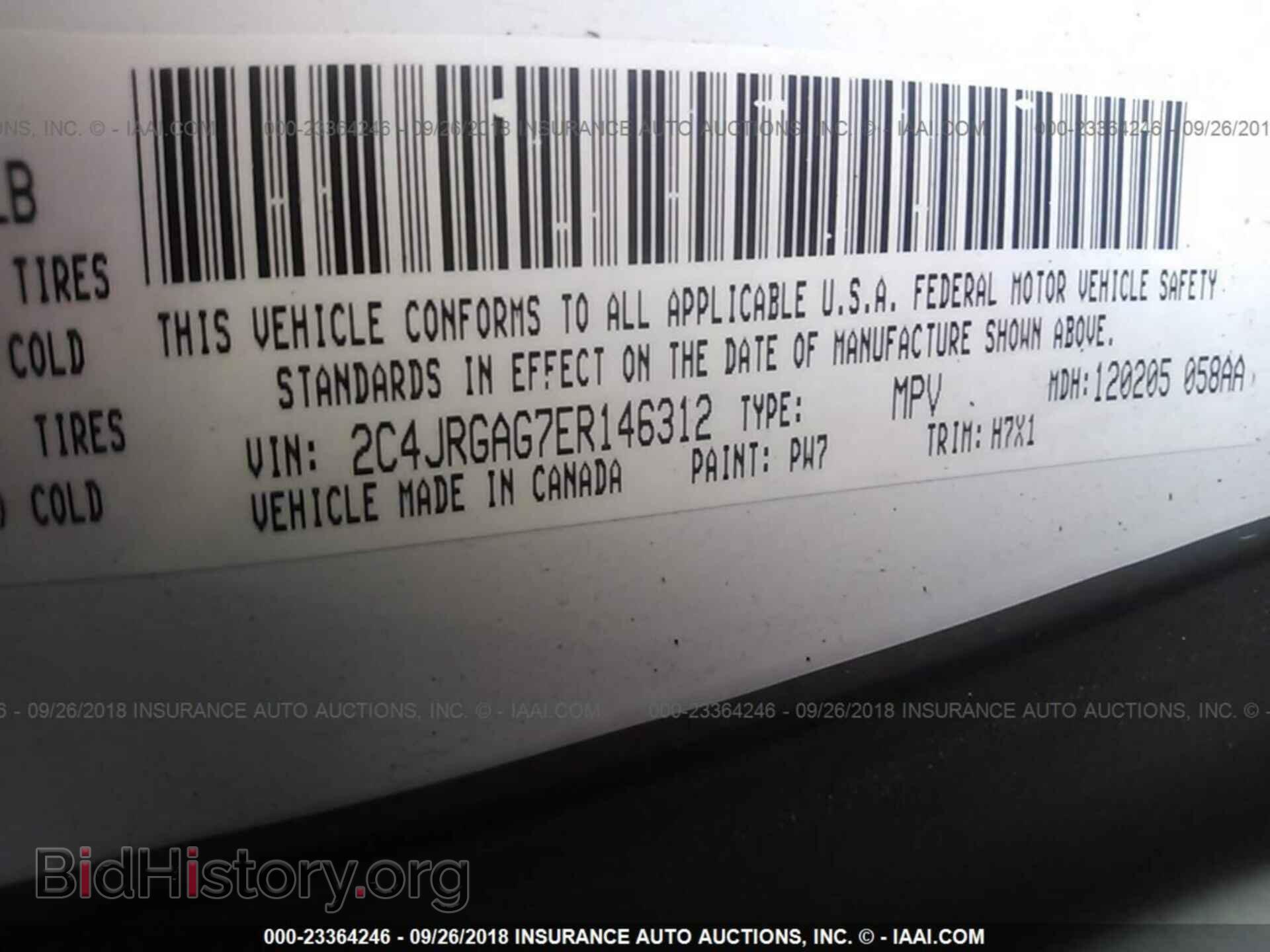2014 RAM TRADESMAN - VIN: 2C4JRGAG7ER146312 - Фото 9