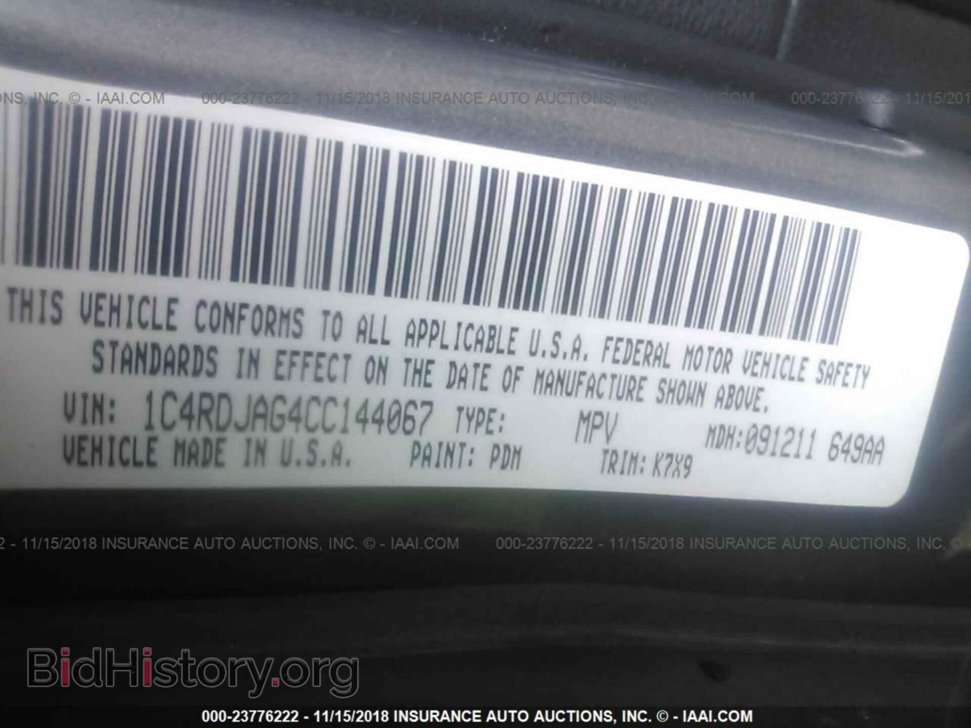 2012 Dodge Durango - VIN: 1C4RDJAG4CC144067 - Фото 9