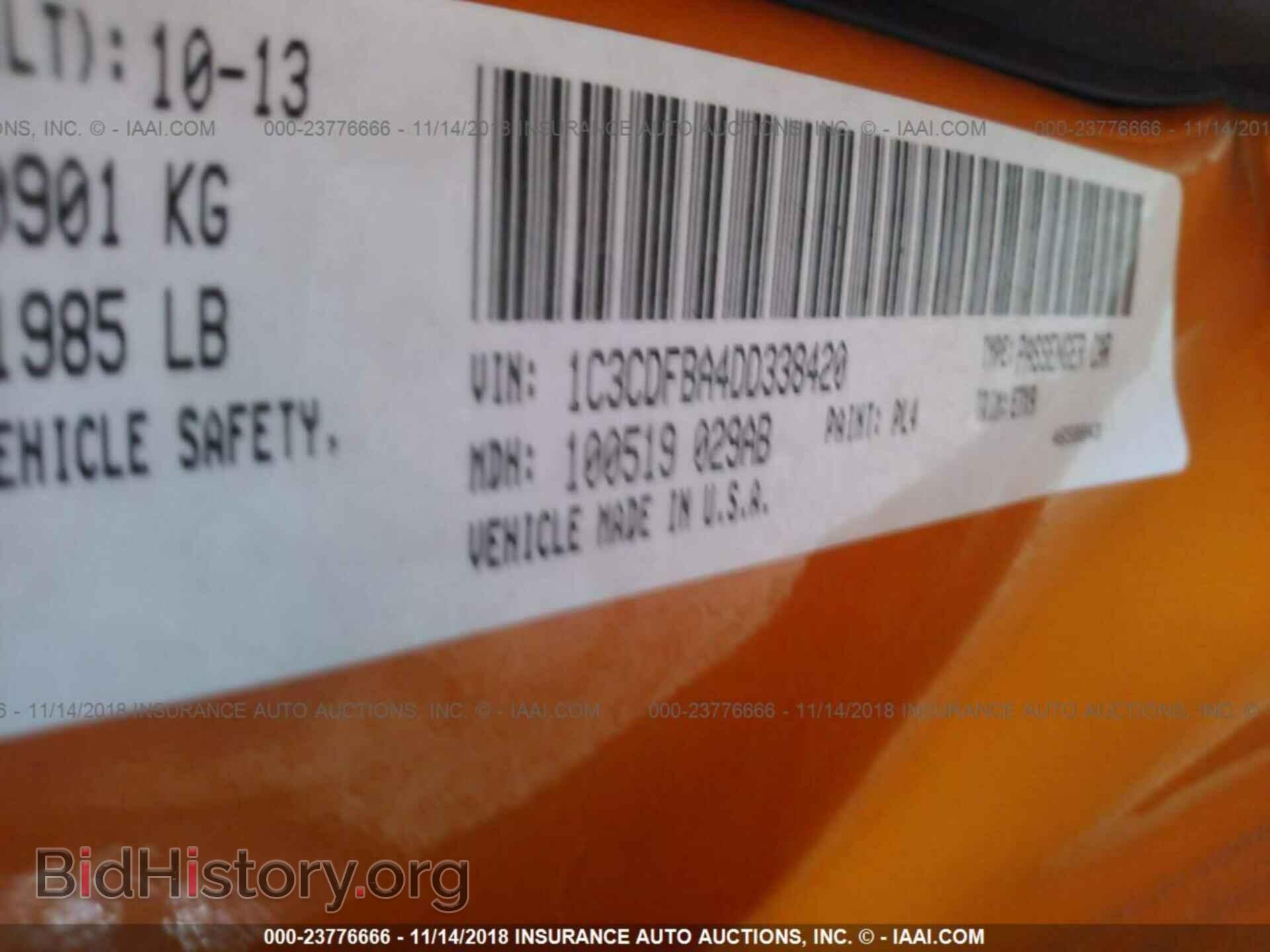 2013 DODGE DART - VIN: 1C3CDFBA4DD338420 - Фото 9