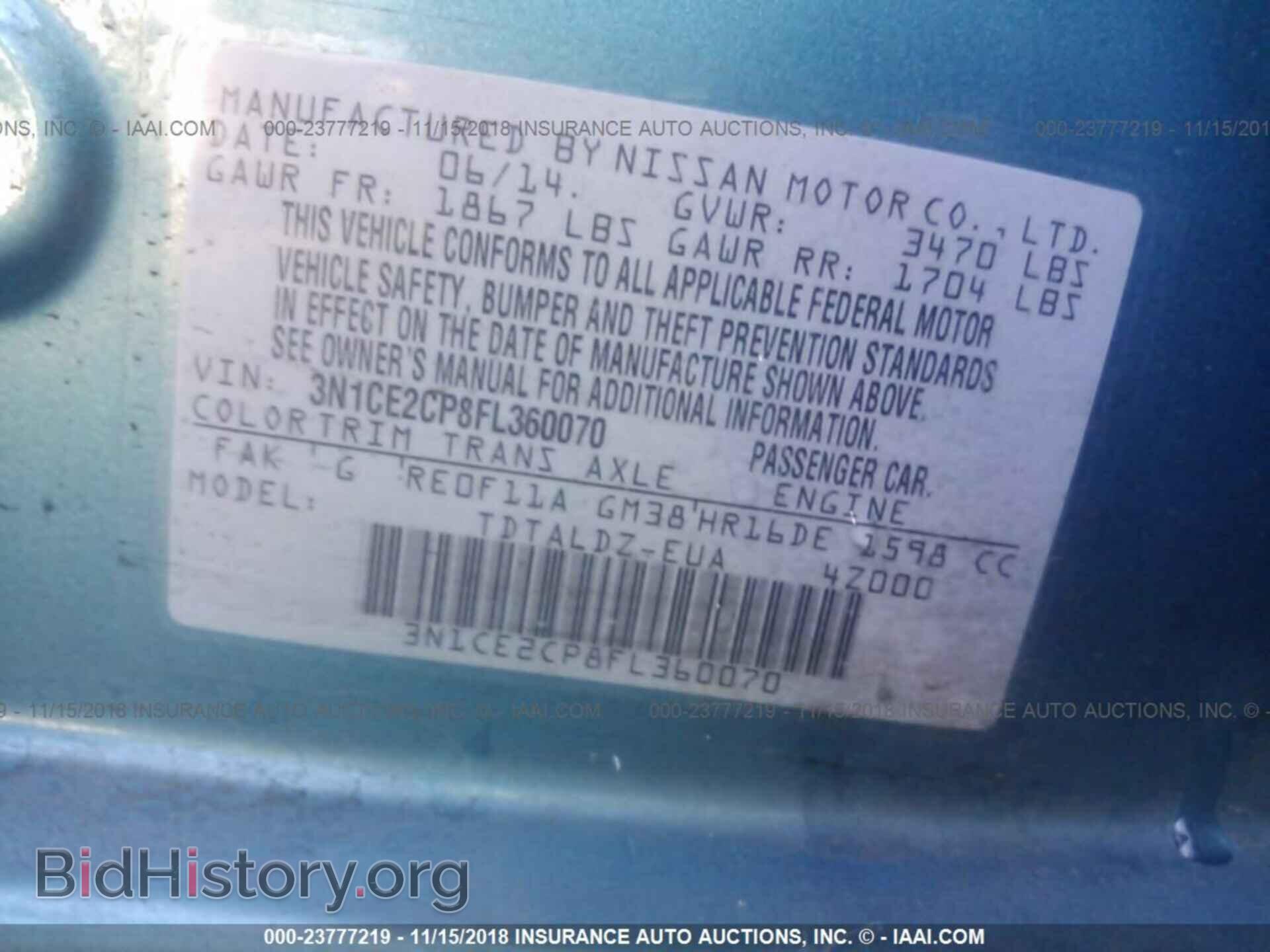 2015 Nissan Versa note - VIN: 3N1CE2CP8FL360070 - Фото 9