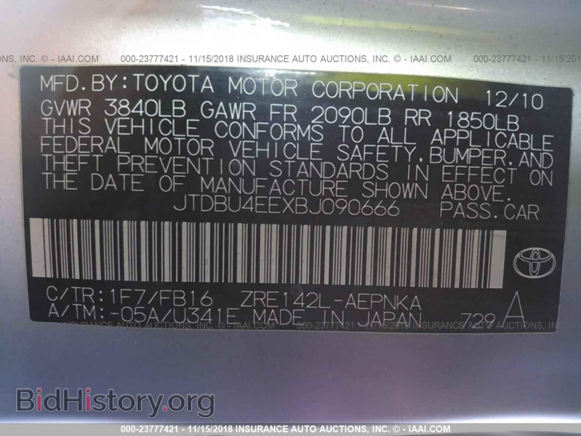 2011 Toyota Corolla - VIN: JTDBU4EEXBJ090666 - Фото 9