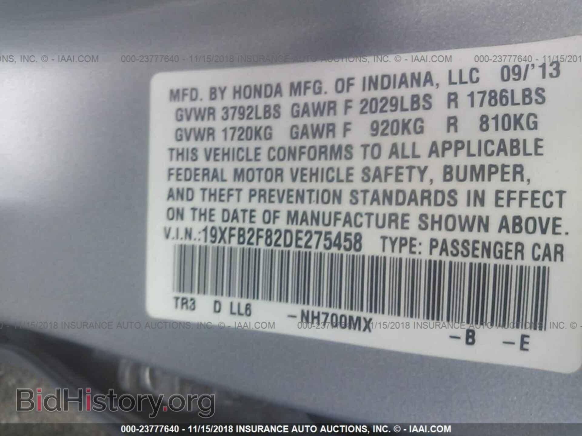 2013 Honda Civic - VIN: 19XFB2F82DE275458 - Фото 9