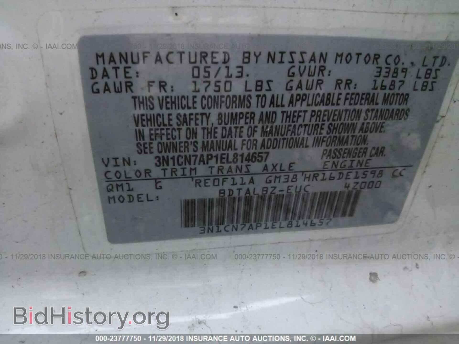 2014 NISSAN VERSA - VIN: 3N1CN7AP1EL814657 - Фото 9