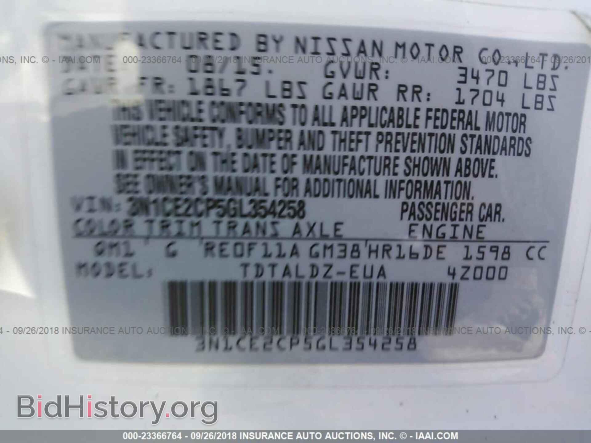 2016 NISSAN VERSA NOTE - VIN: 3N1CE2CP5GL354258 - Фото 9