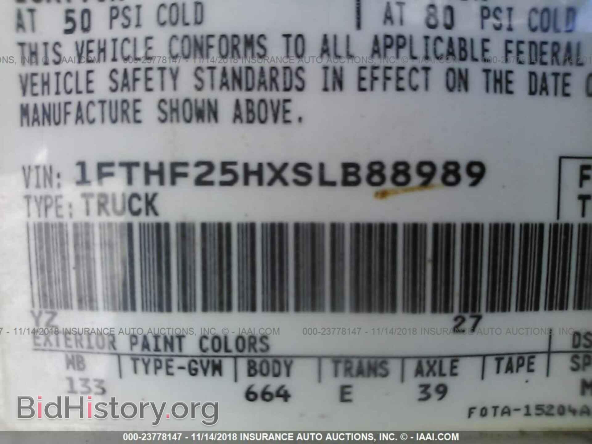 1995 FORD F250 - VIN: IFTHF25HXSLB88989 - Фото 9